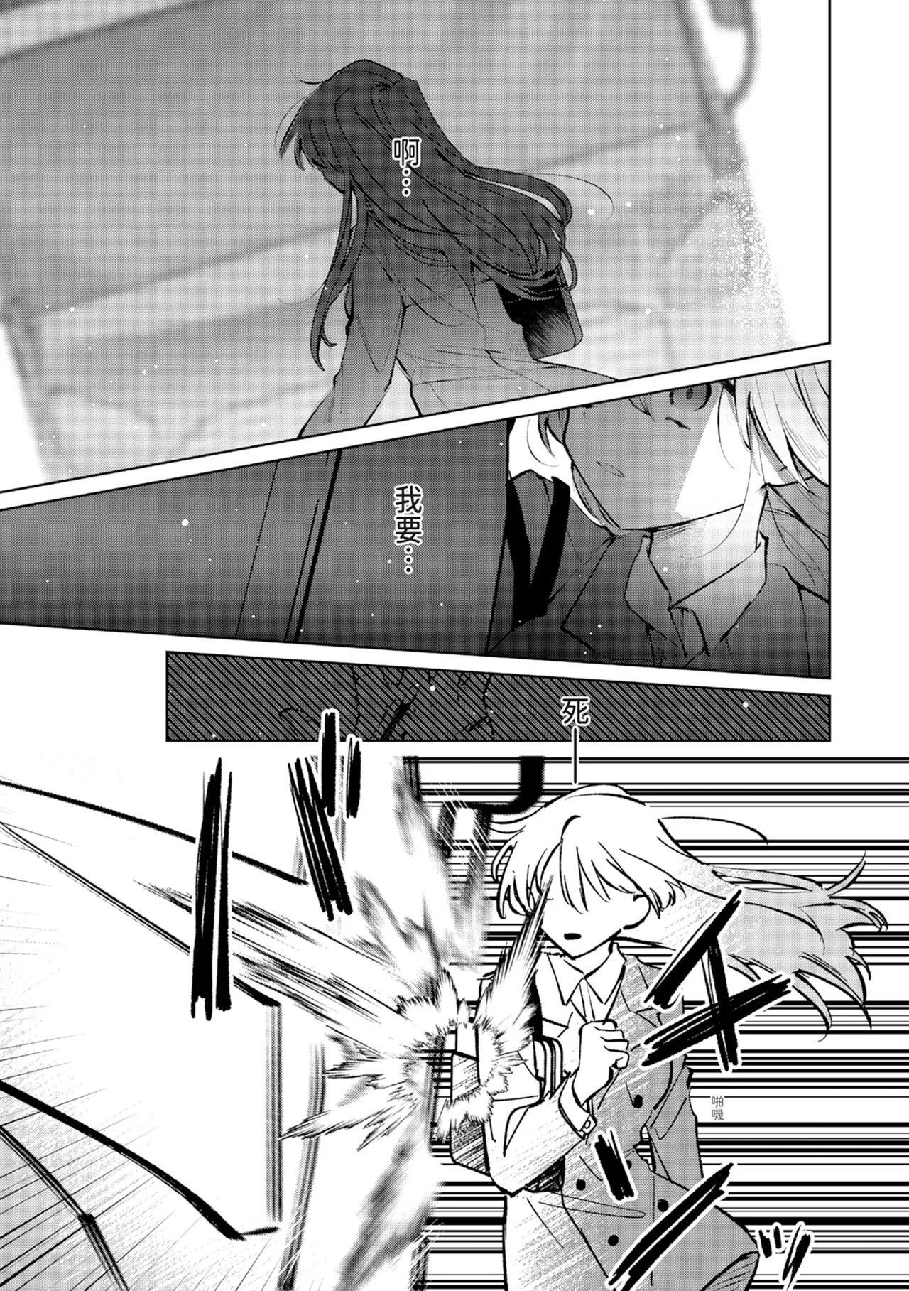 [OU] 執着双子とメス堕ち交尾～どっちの愛、注いでほしい？｜與執著雙子的雌墮交配～妳想要被注入哪一邊的愛呢？ [中国翻訳] [DL版]