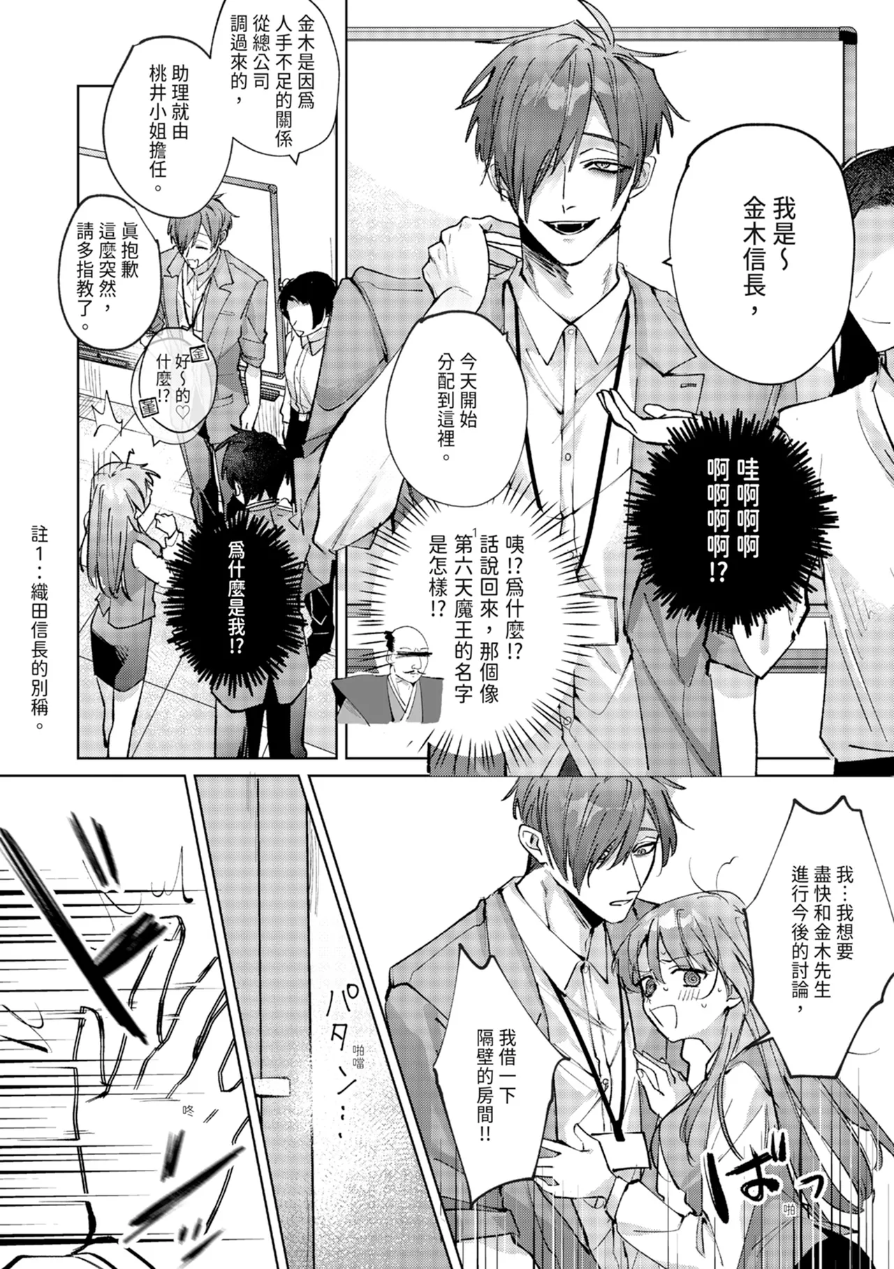 [OU] 執着双子とメス堕ち交尾～どっちの愛、注いでほしい？｜與執著雙子的雌墮交配～妳想要被注入哪一邊的愛呢？ [中国翻訳] [DL版]