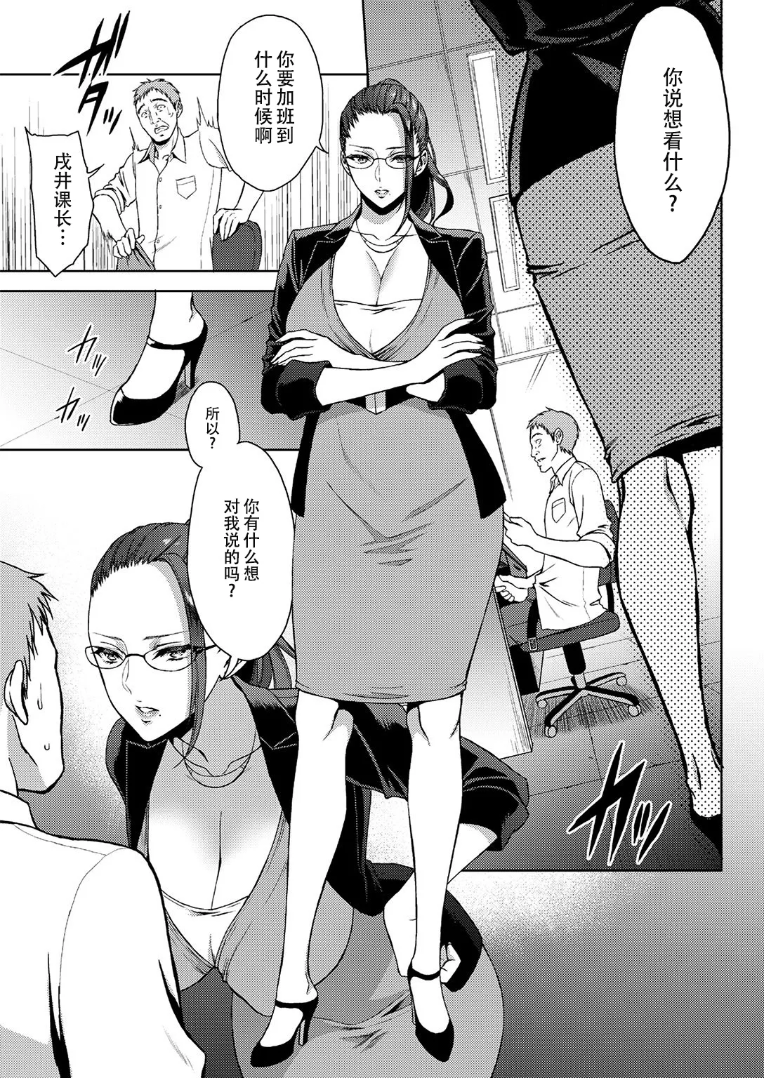 [うさぎなごむ] とろ★ぱてぃ (COMIC 快楽天 2014年6月号) [佐宗棠个人汉化]