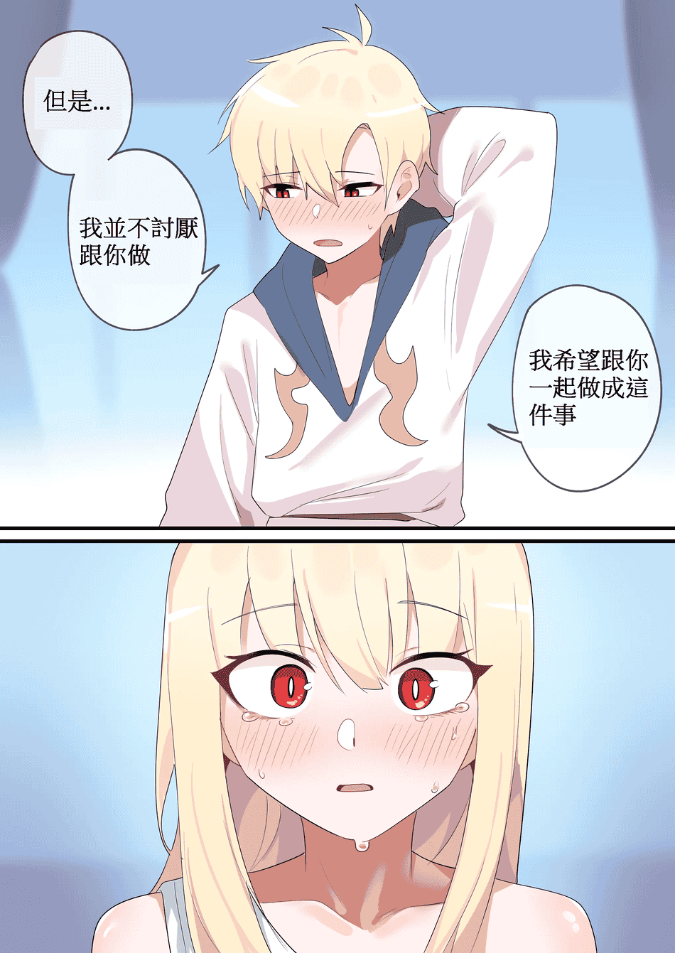 [110836iz翻譯][EDGE GARAM]被隱藏的故事-零 篇｜Hidden Backstory - Zero｜ 숨겨진 뒷이야기 - 제로 (MapleStory)[無修正]