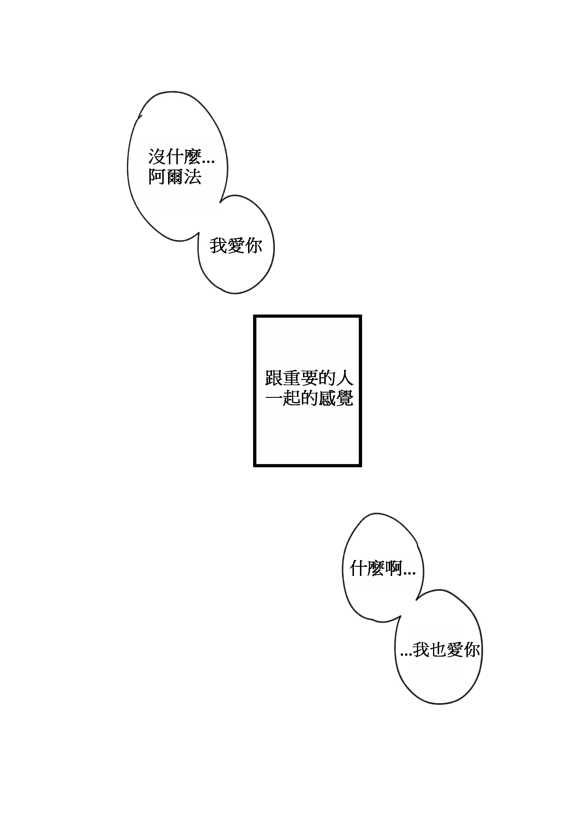 [110836iz翻譯][EDGE GARAM]被隱藏的故事-零 篇｜Hidden Backstory - Zero｜ 숨겨진 뒷이야기 - 제로 (MapleStory)[無修正]