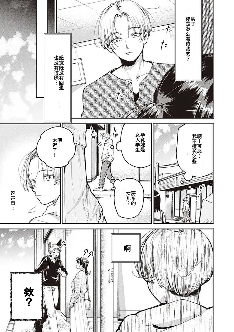 [大箕すず] 秘密基地+秘密作戦+秘密時間
