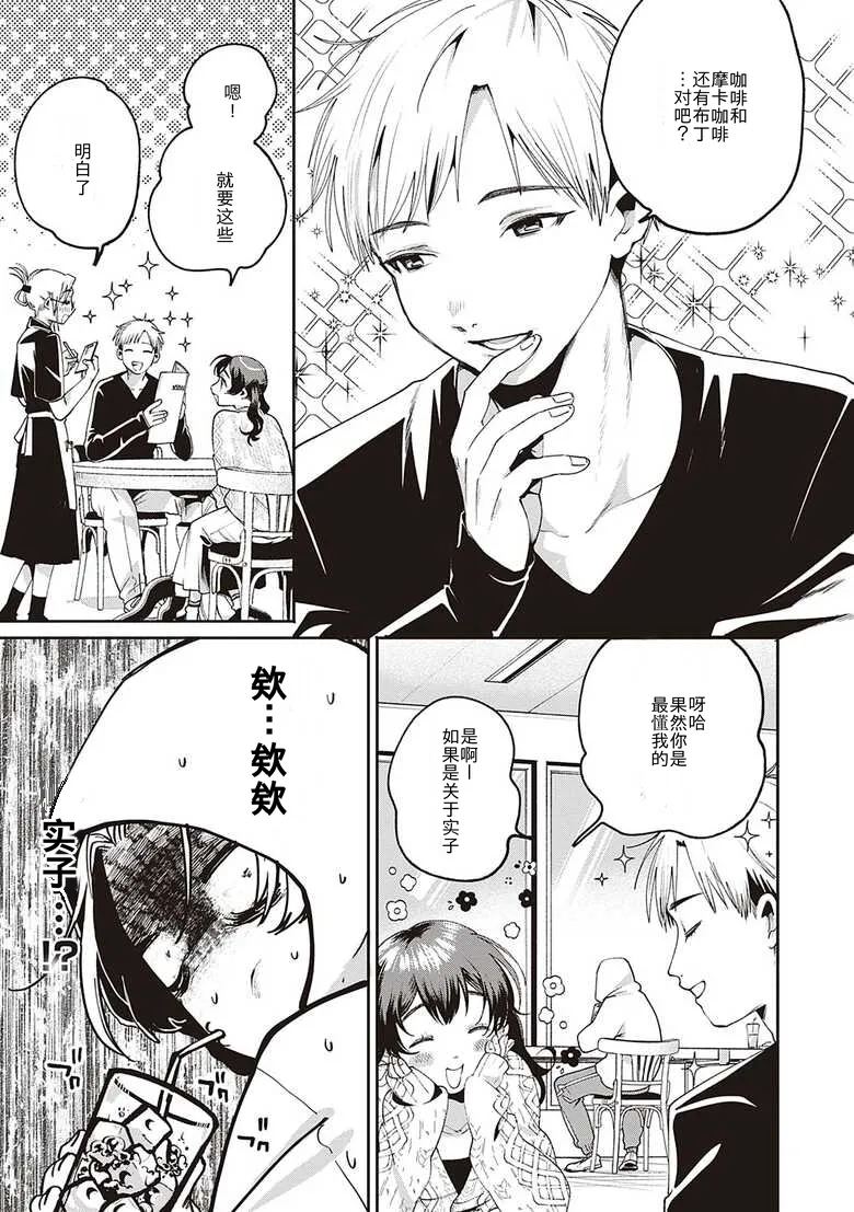 [大箕すず] 秘密基地+秘密作戦+秘密時間