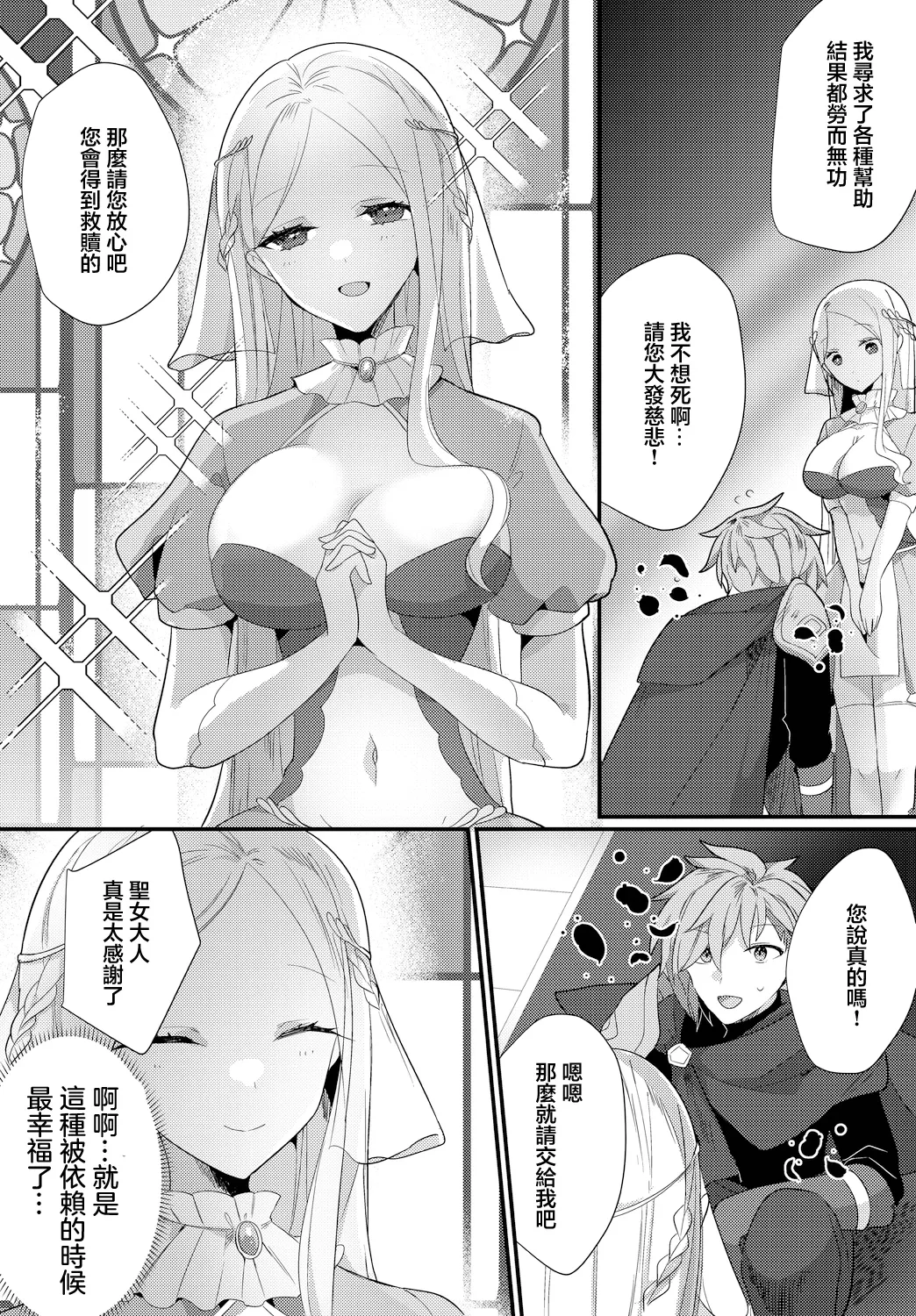 [ウゲツ] 享樂 愉悅聖所 悦楽サンクチュアリ
