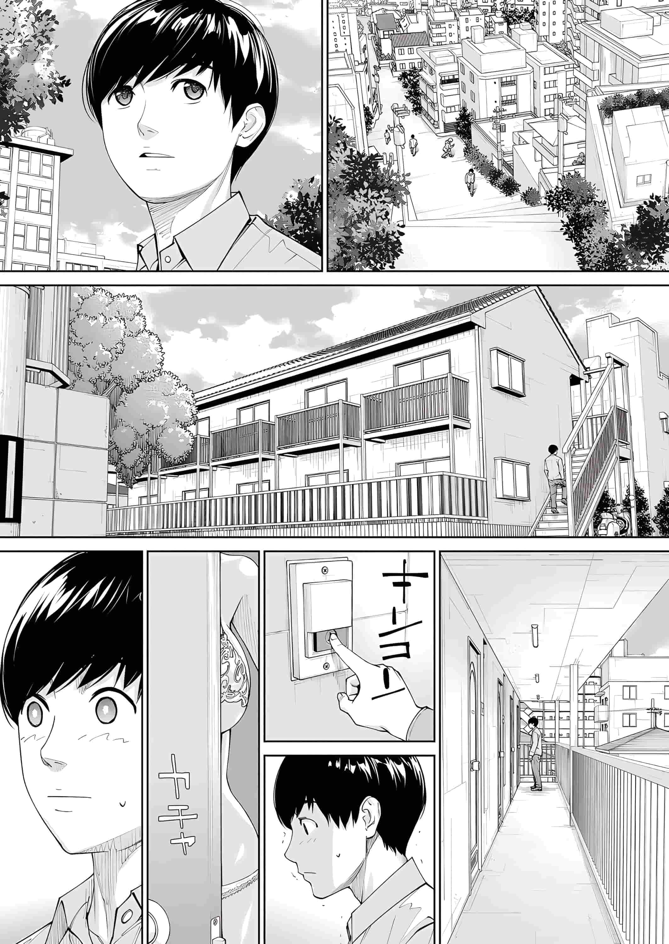 [世徒ゆうき] 有罪です。第2話 (COMIC 夢幻転生 2023年10月号) [中国翻訳] [無修正]