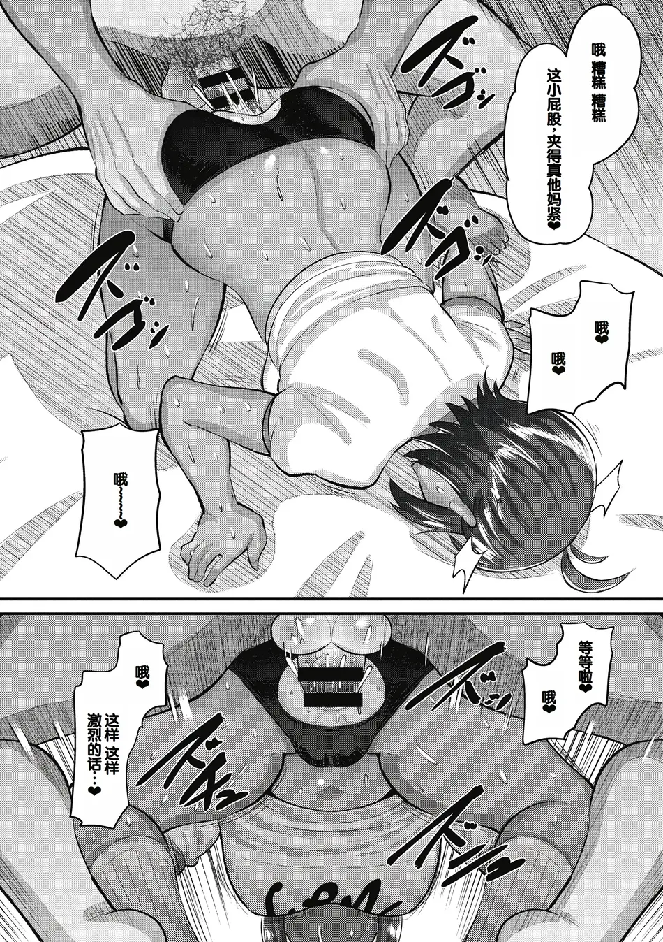 [野良黒ネロ] 即ハメ彼女 カレ氏に絶対ナイショの中出し恋人契約 [DL版][ch.4-ch.10][中国翻訳]