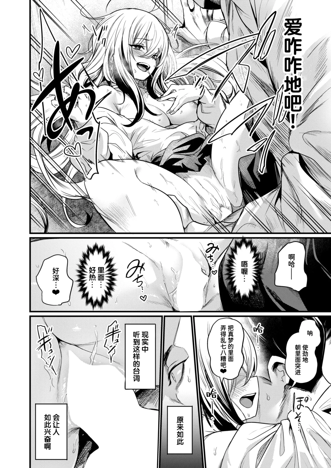 [きづかかずき] エロ漫研へようこそ (COMIC 快楽天ビースト 2025年2月号)｜欢迎来到黄漫研 [迟远个人汉化] [DL版]