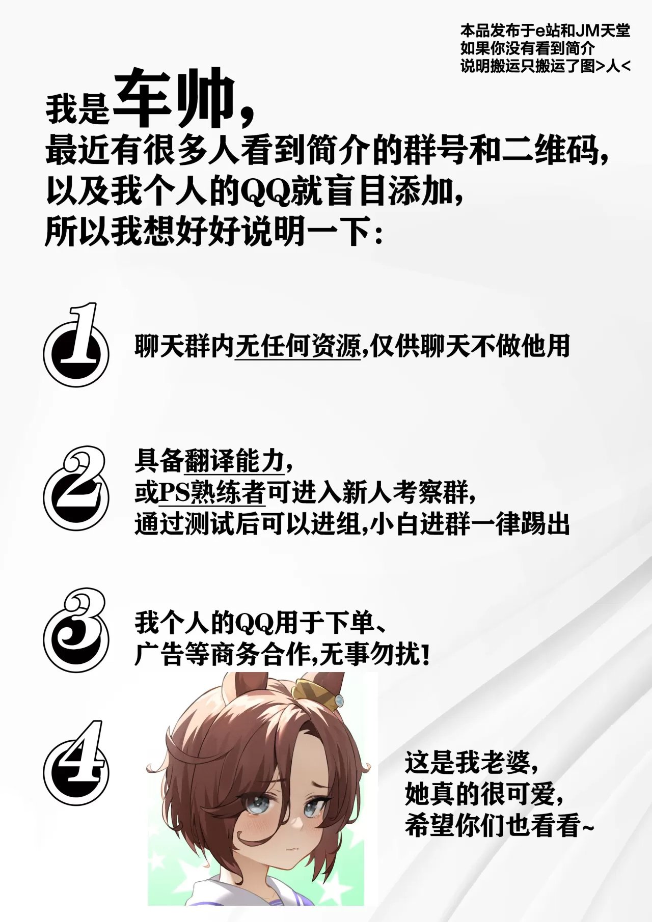 [日向あお助] 上手にぴゅっぴゅできるかな？(WEEKLY快楽天 2024 No.19) [超勇汉化组×禁漫天堂]