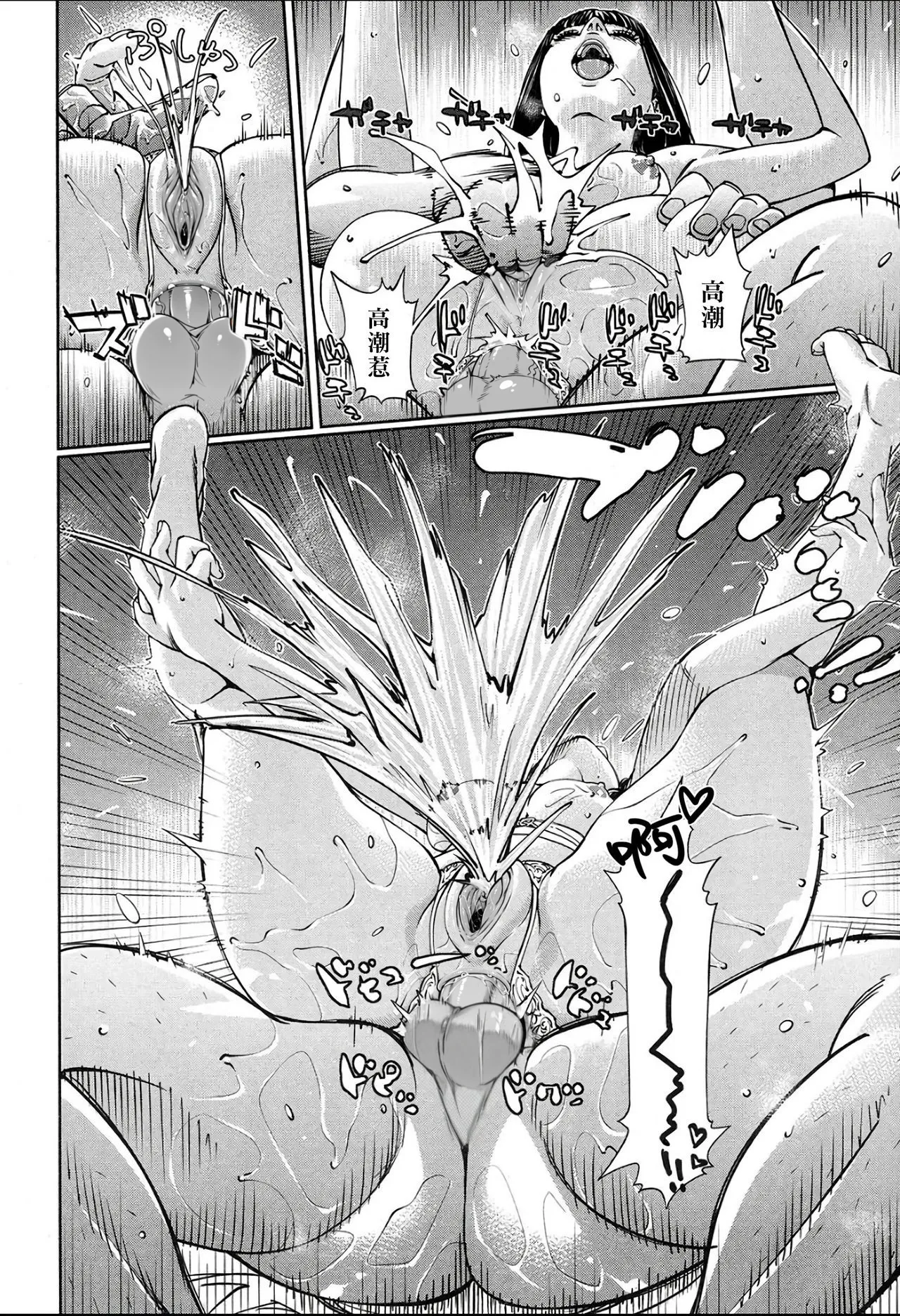 [世徒ゆうき] レベルD [中国翻訳] [無修正]