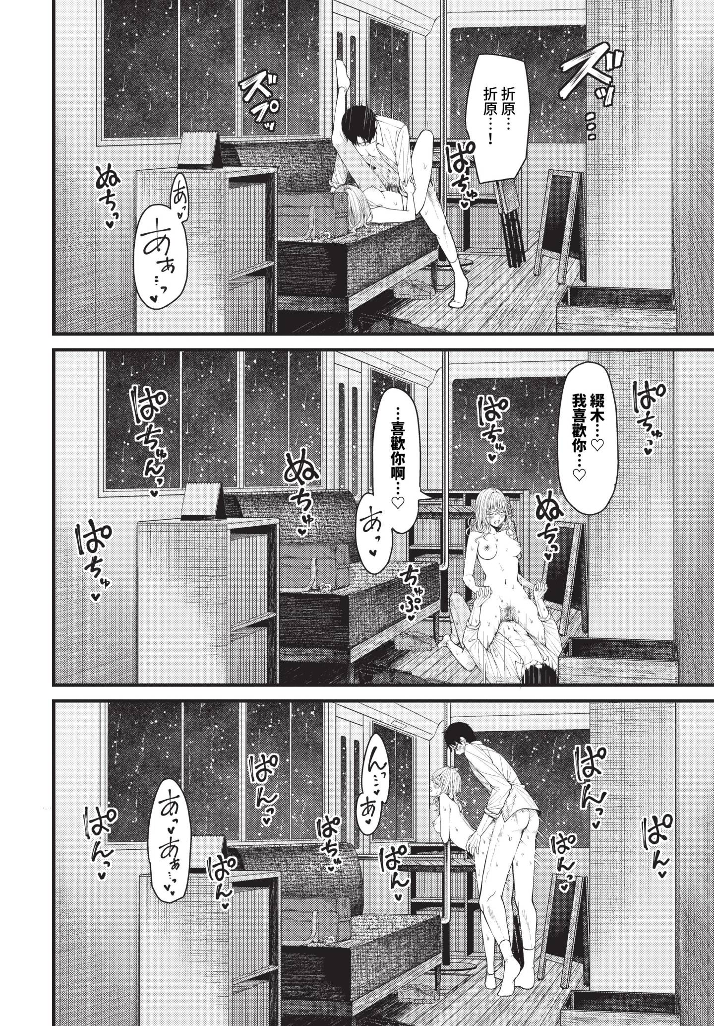 [ae]待ち逢い