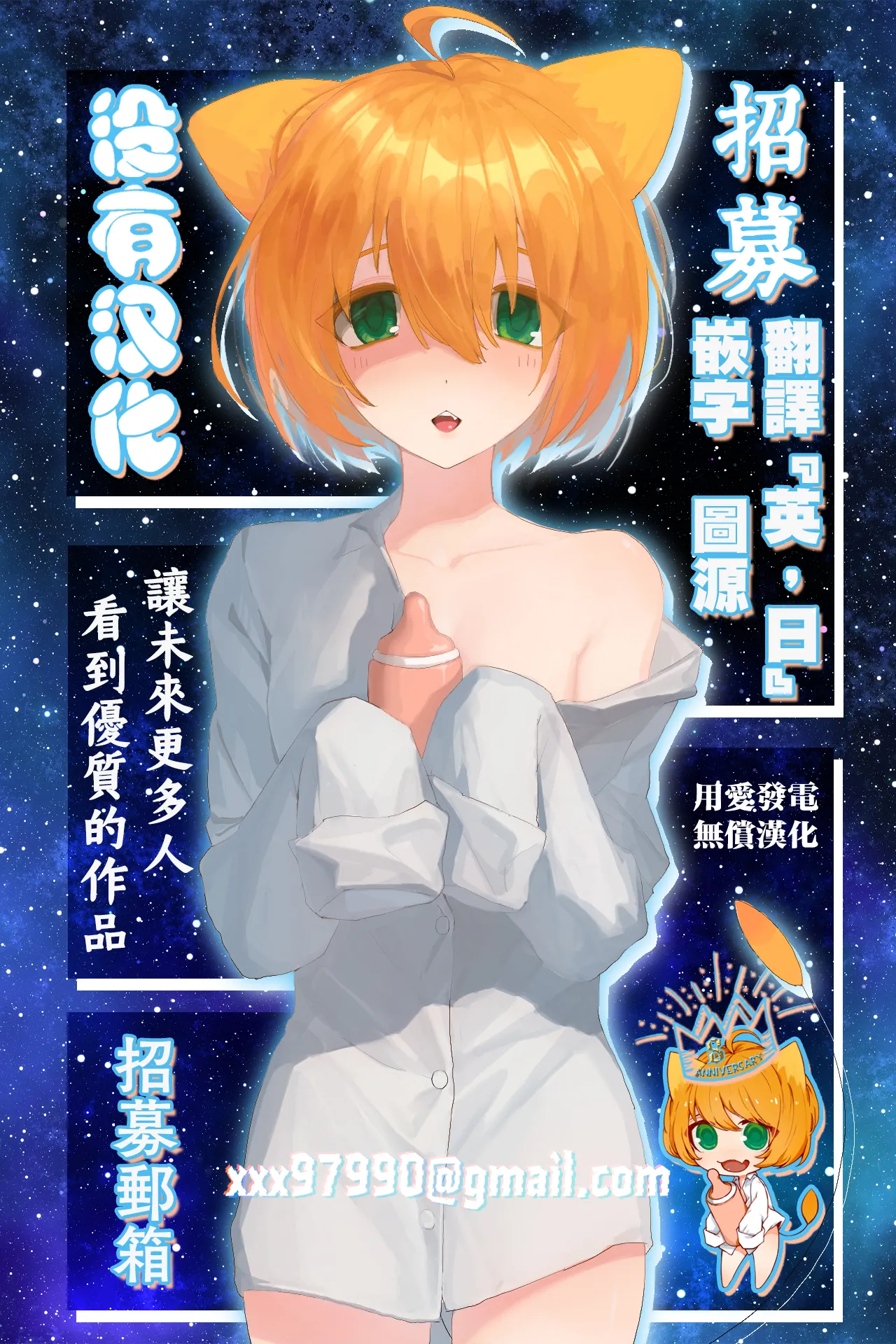 [どろずみ] 媚び媚び求愛セックス [沒有漢化]
