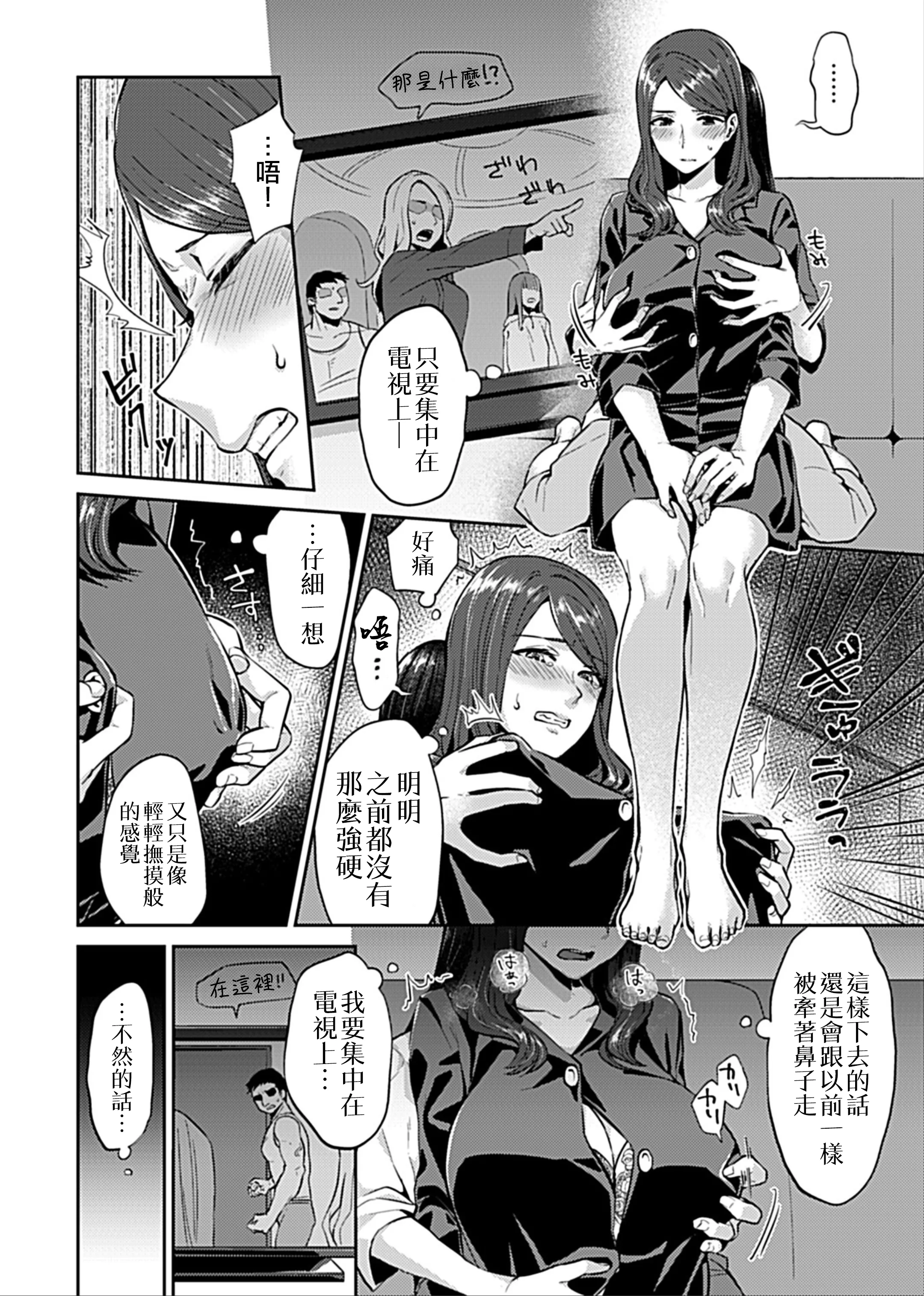 [チチヅキ] 咲き乱れるは百合の花 上+下｜肆意绽放的是百合之花 上+下 [沒有漢化]