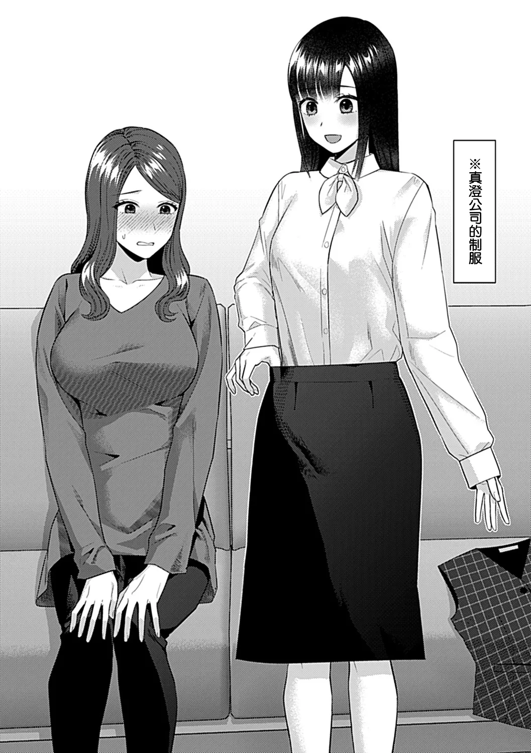 [チチヅキ] 咲き乱れるは百合の花 上+下｜肆意绽放的是百合之花 上+下 [沒有漢化]