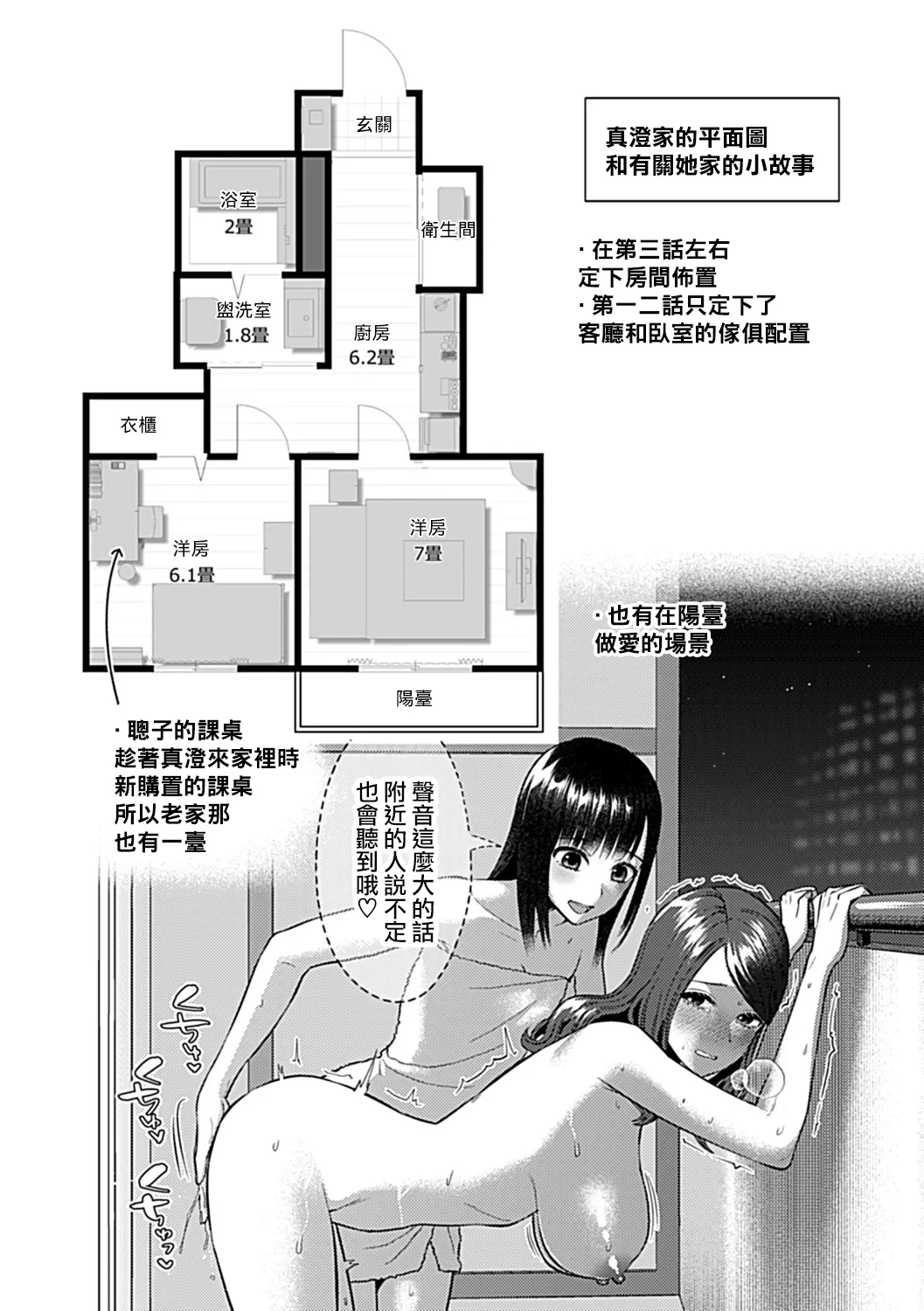 [チチヅキ] 咲き乱れるは百合の花 上+下｜肆意绽放的是百合之花 上+下 [沒有漢化]
