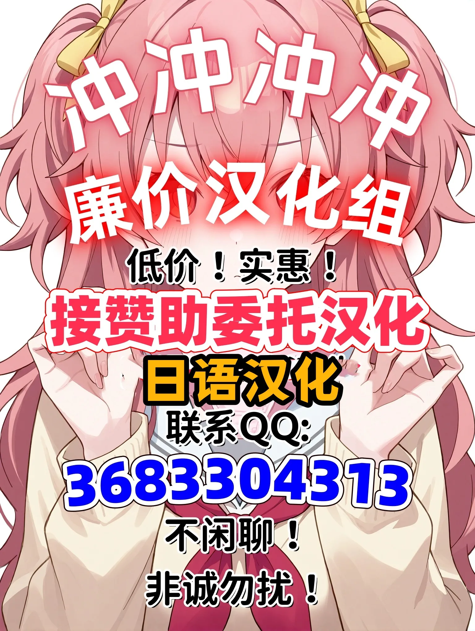 [水龍敬] 課長 槍間繰子 STEP3 (コミックホットミルク 2025年4月号) [廉价汉化组] [DL版]
