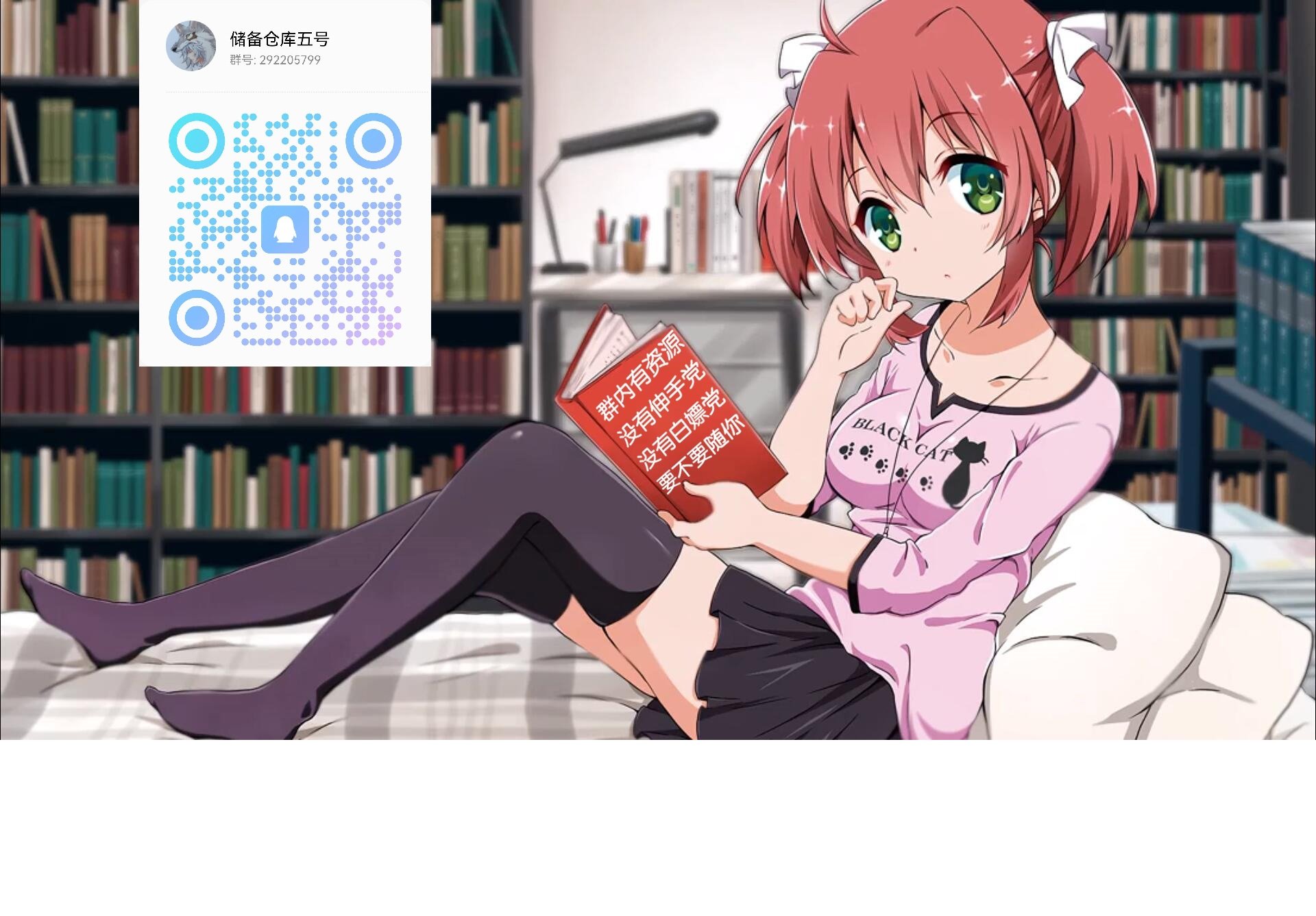 [からすま弐式] 軍属麗奴ツバキ 淫れ散る三戦華 THE COMIC 第5話 [逃亡者×真不可视汉化组] [DL版]