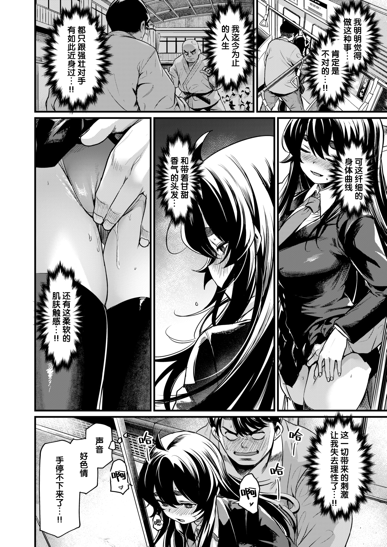 [きづかかずき] エロ漫研へようこそ+エロ漫研の日常 [中国翻訳] [無修正] [DL版]