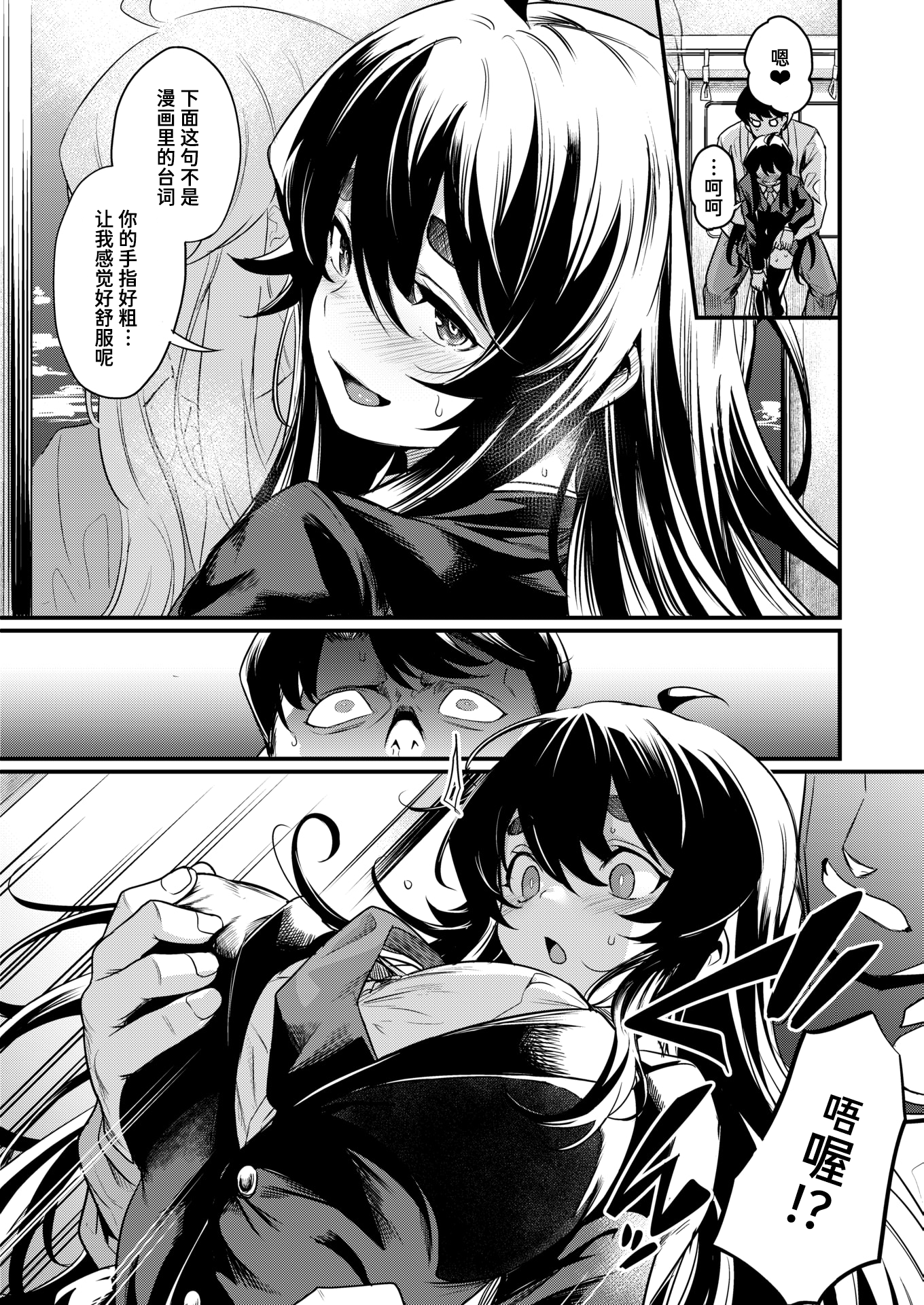[きづかかずき] エロ漫研へようこそ+エロ漫研の日常 [中国翻訳] [無修正] [DL版]