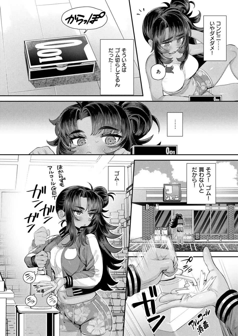 [お肉] ちょっと最悪だけどおっきくてえっちなお姉さん