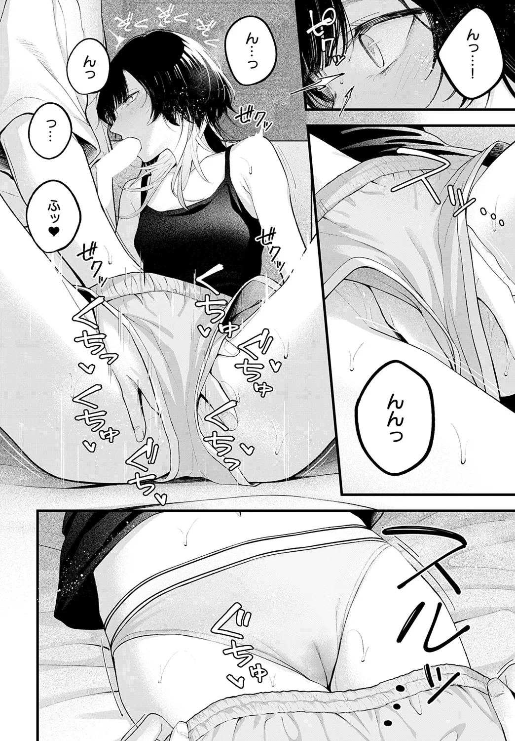 [はるまれ] usually