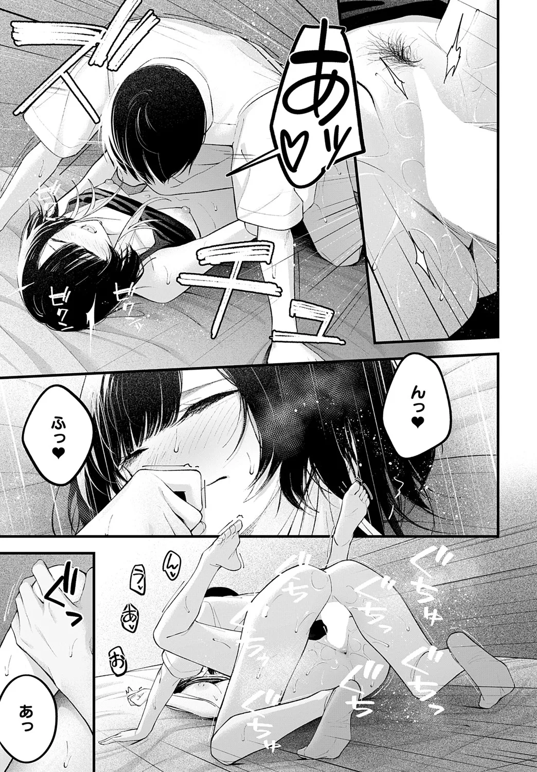 [はるまれ] usually