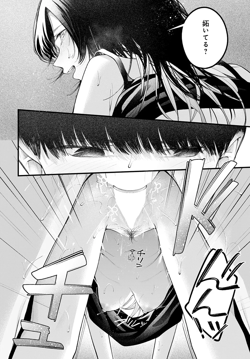 [はるまれ] usually