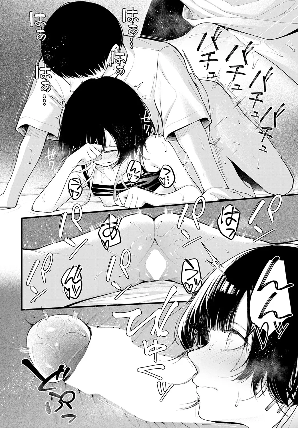 [はるまれ] usually