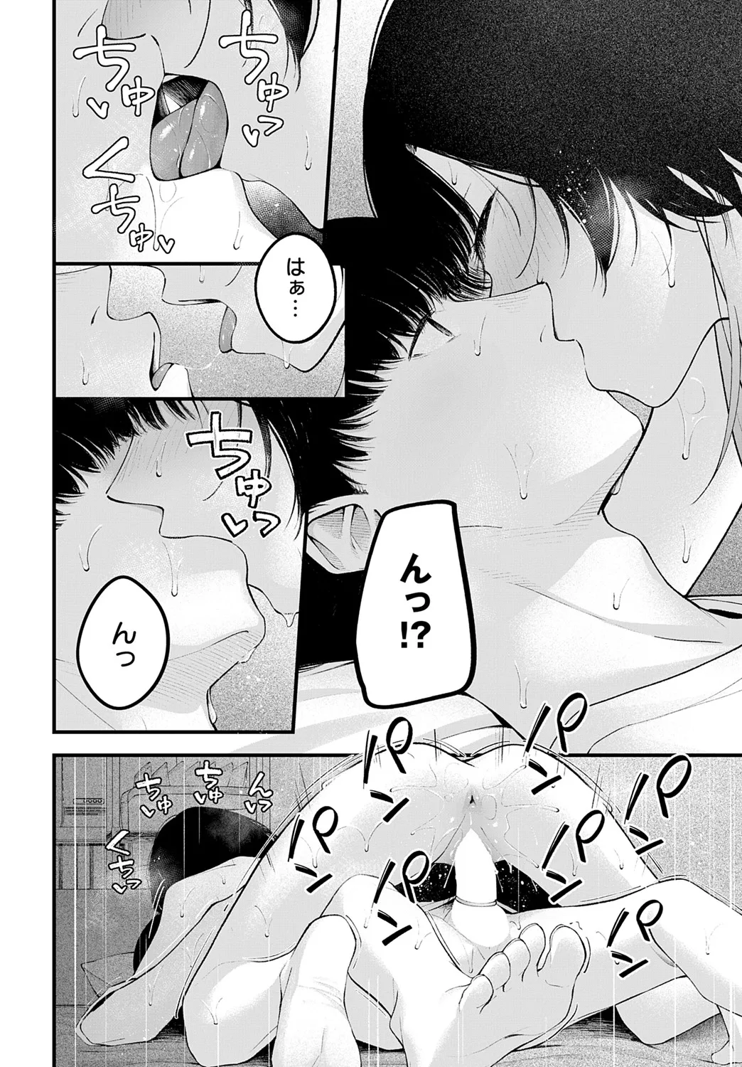 [はるまれ] usually