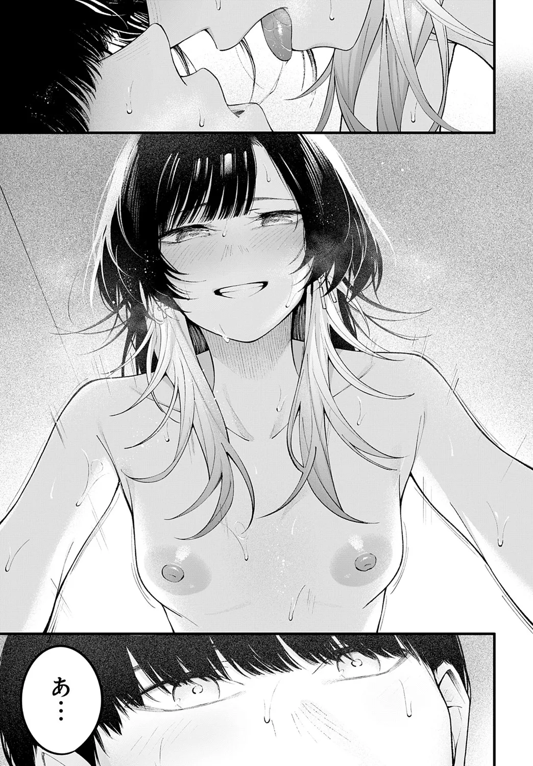 [はるまれ] usually