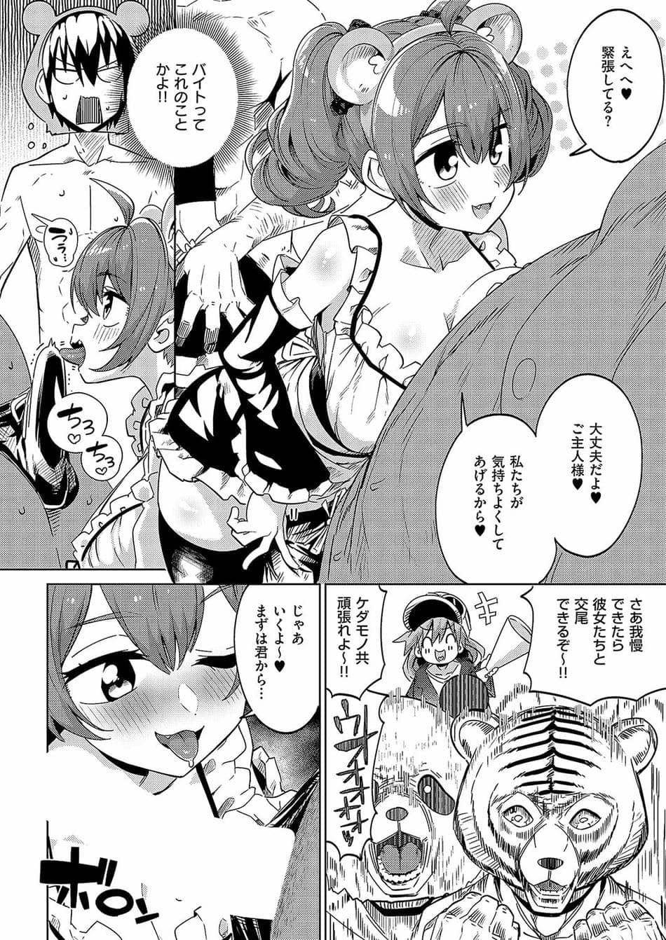 [ねろ太郎。] ブラザーコンプセックス