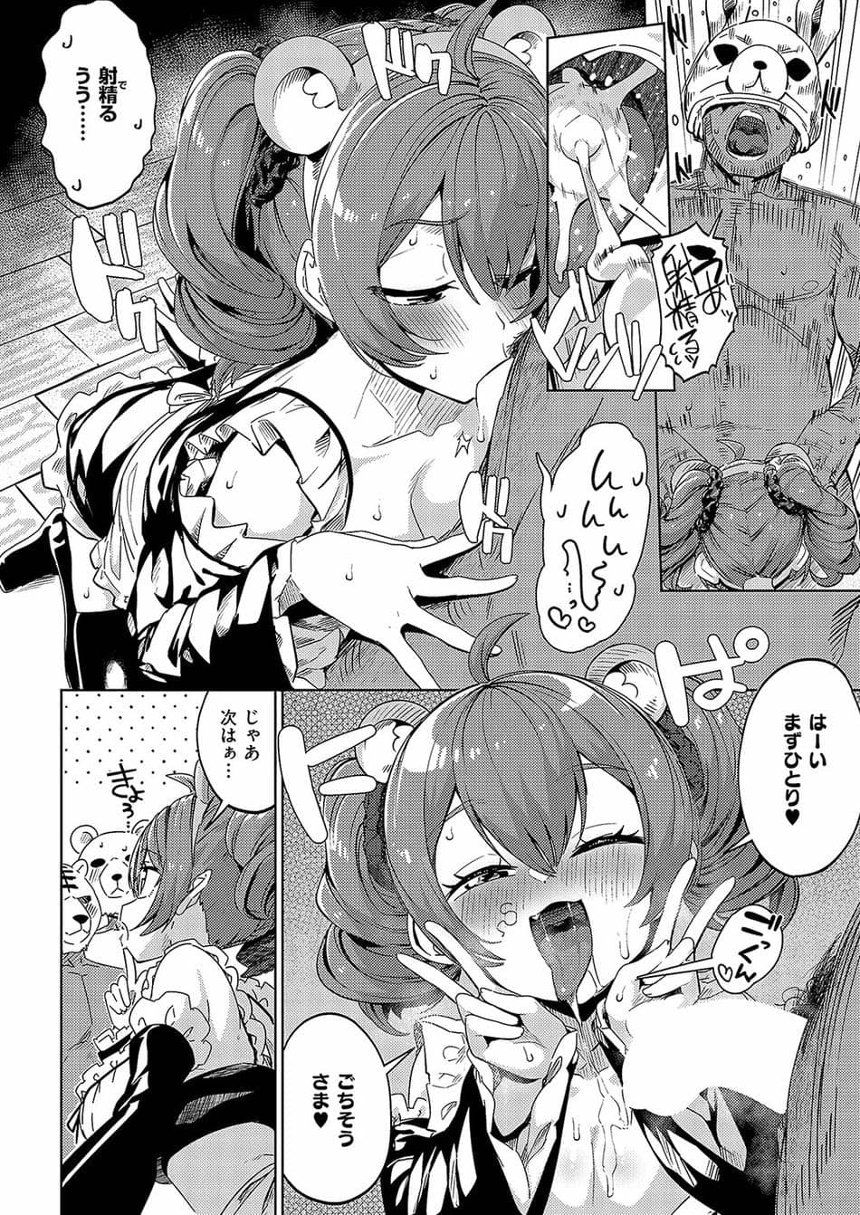 [ねろ太郎。] ブラザーコンプセックス
