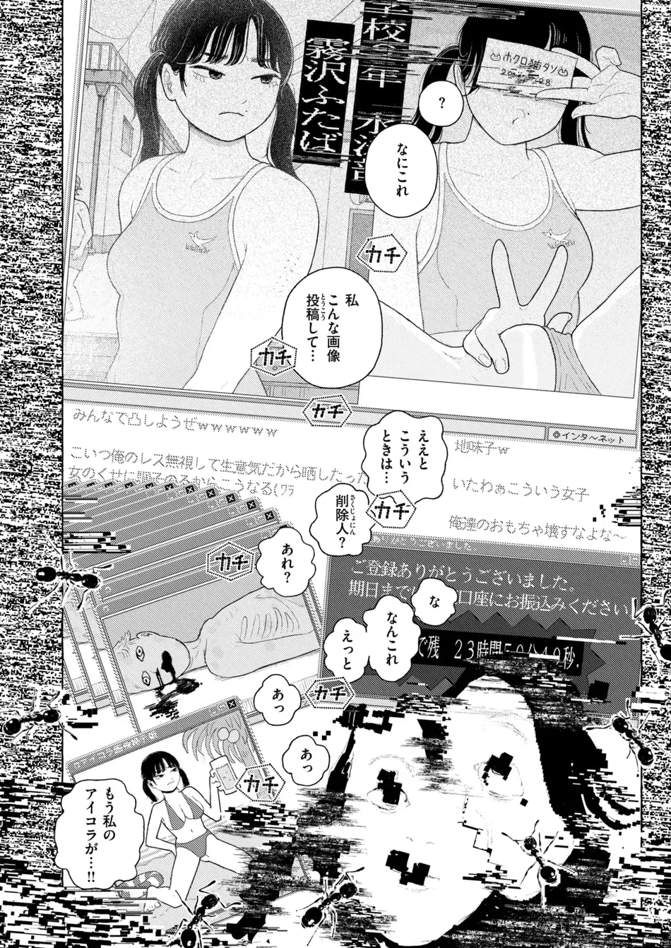 [なまえ れんらく] ドリーム・インターネット・ドリーム