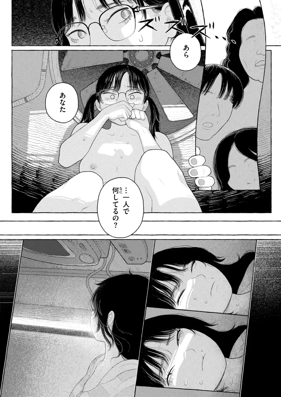 [なまえ れんらく] ドリーム・インターネット・ドリーム