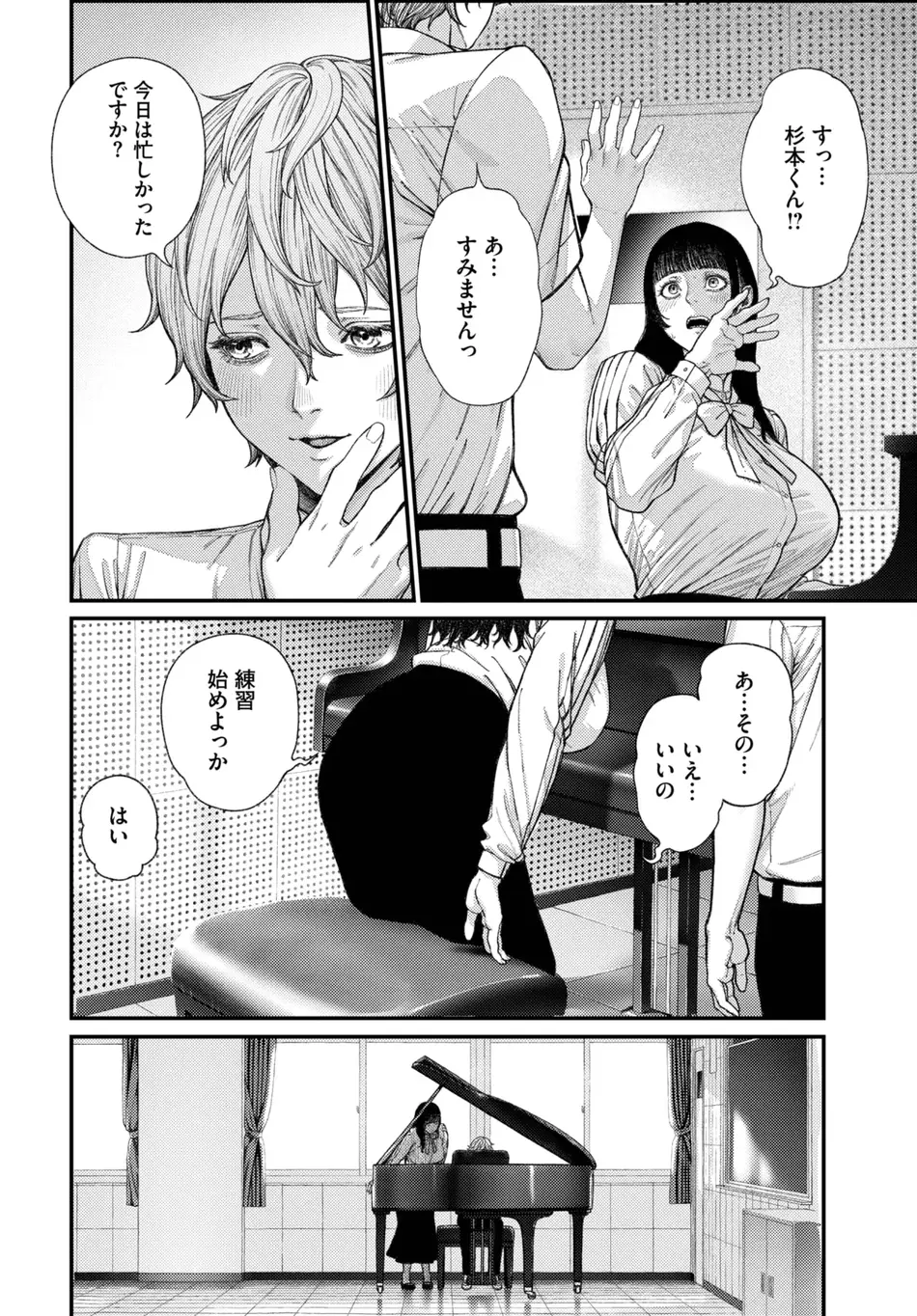 [つりがねそう] ア·カプリッチョ!