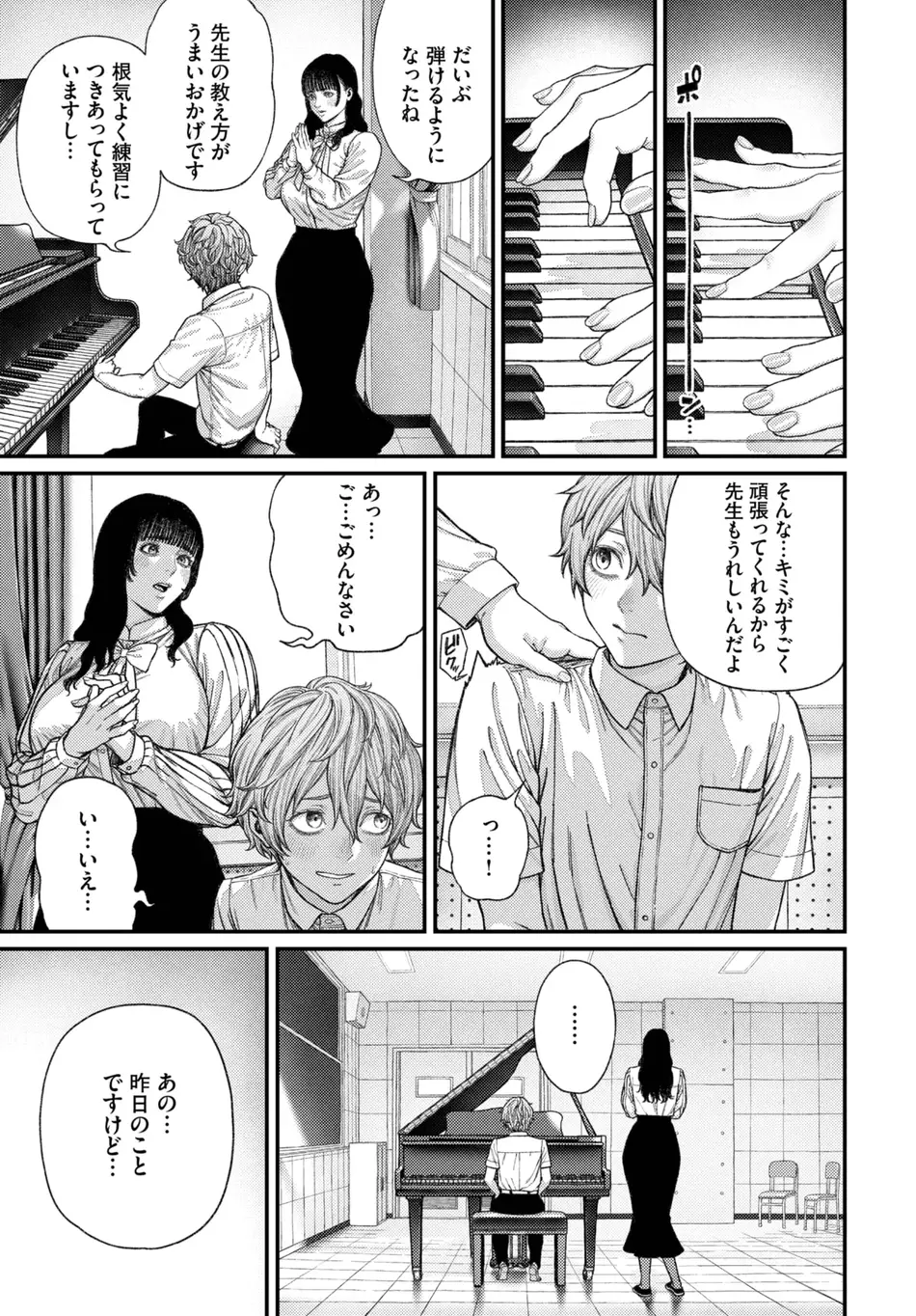 [つりがねそう] ア·カプリッチョ!