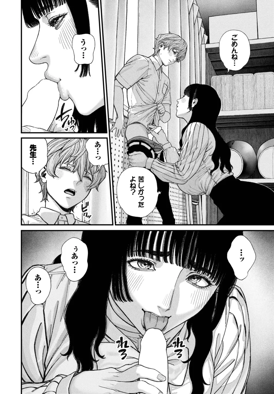 [つりがねそう] ア·カプリッチョ!