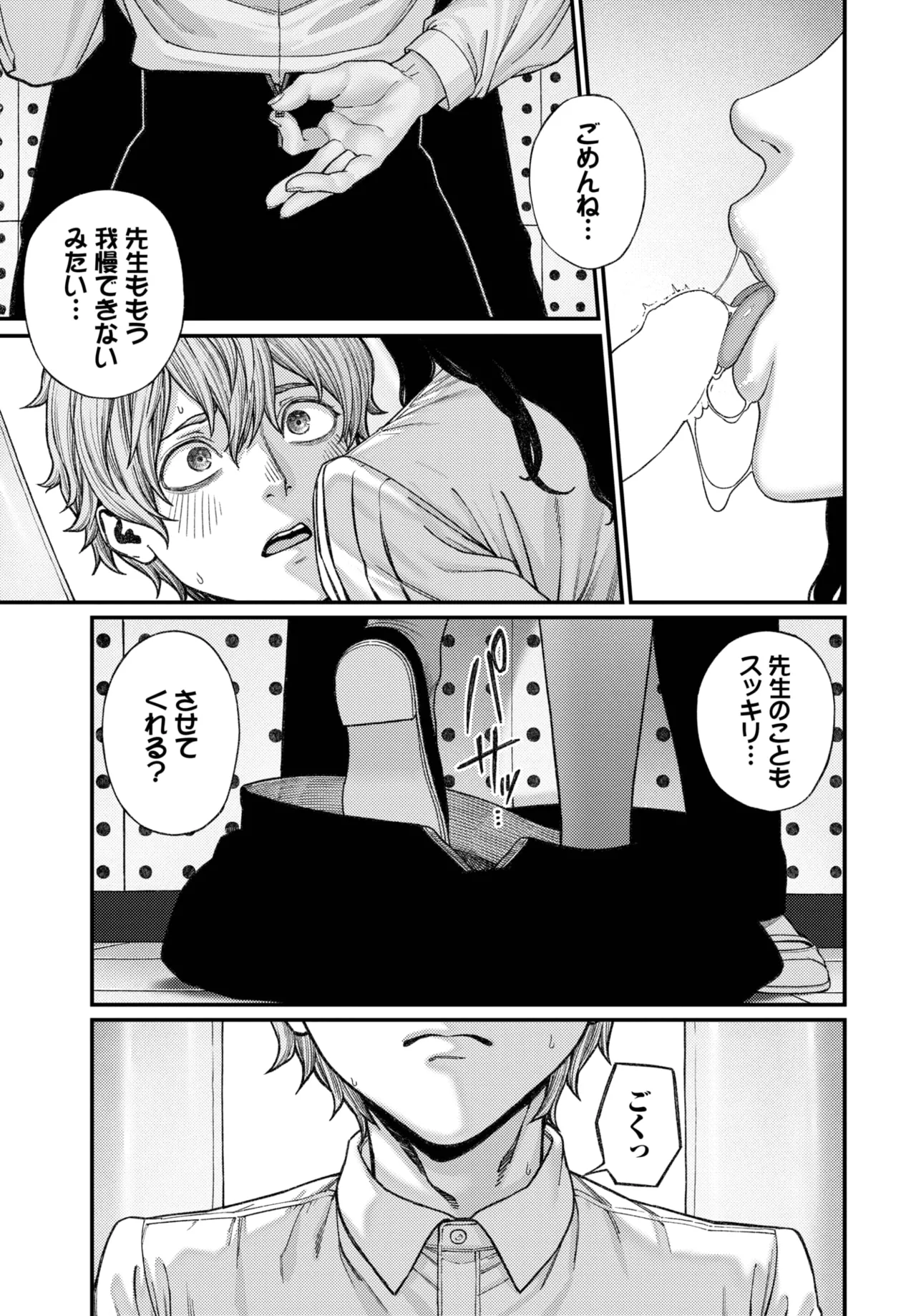 [つりがねそう] ア·カプリッチョ!