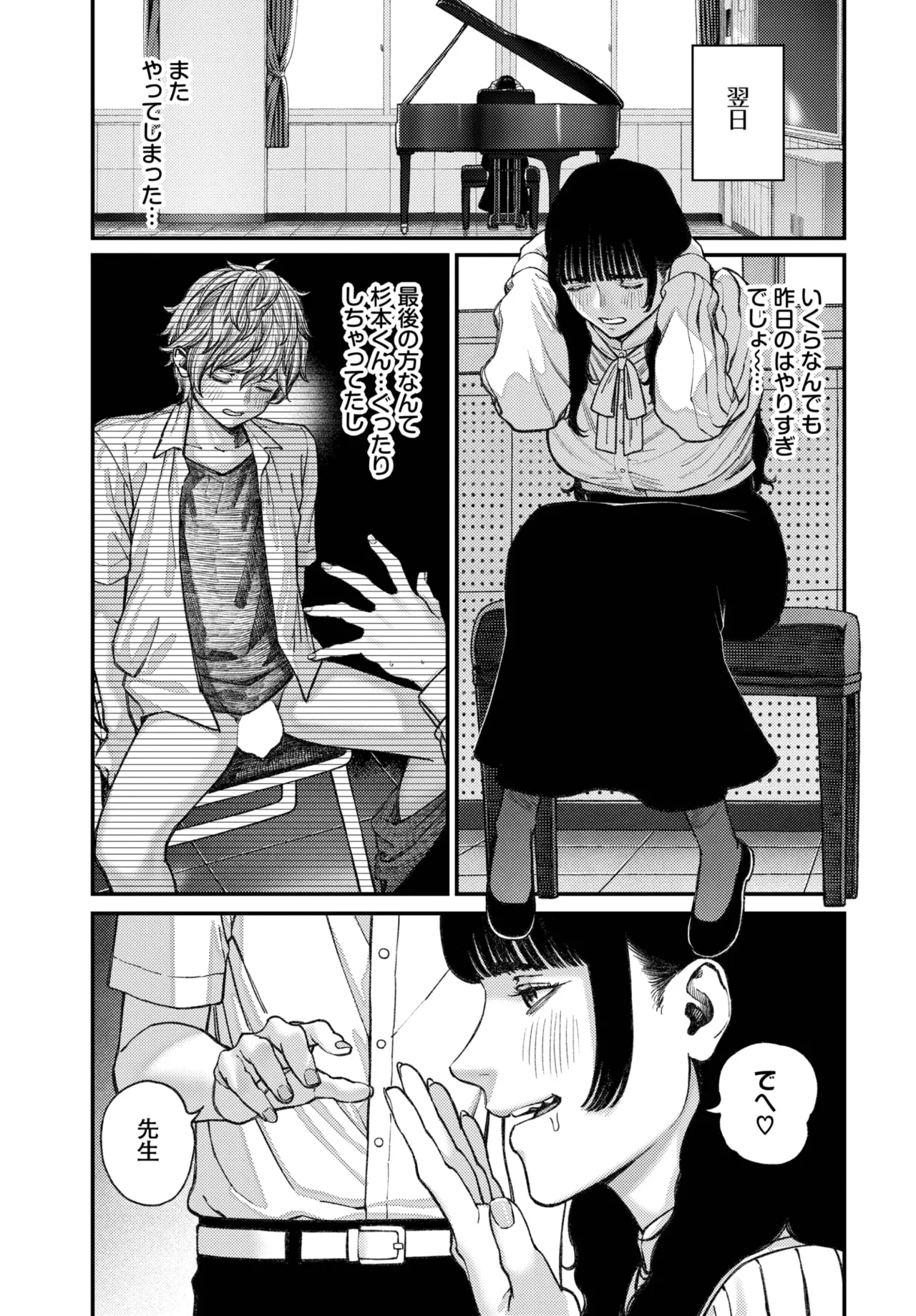 [つりがねそう] ア·カプリッチョ!
