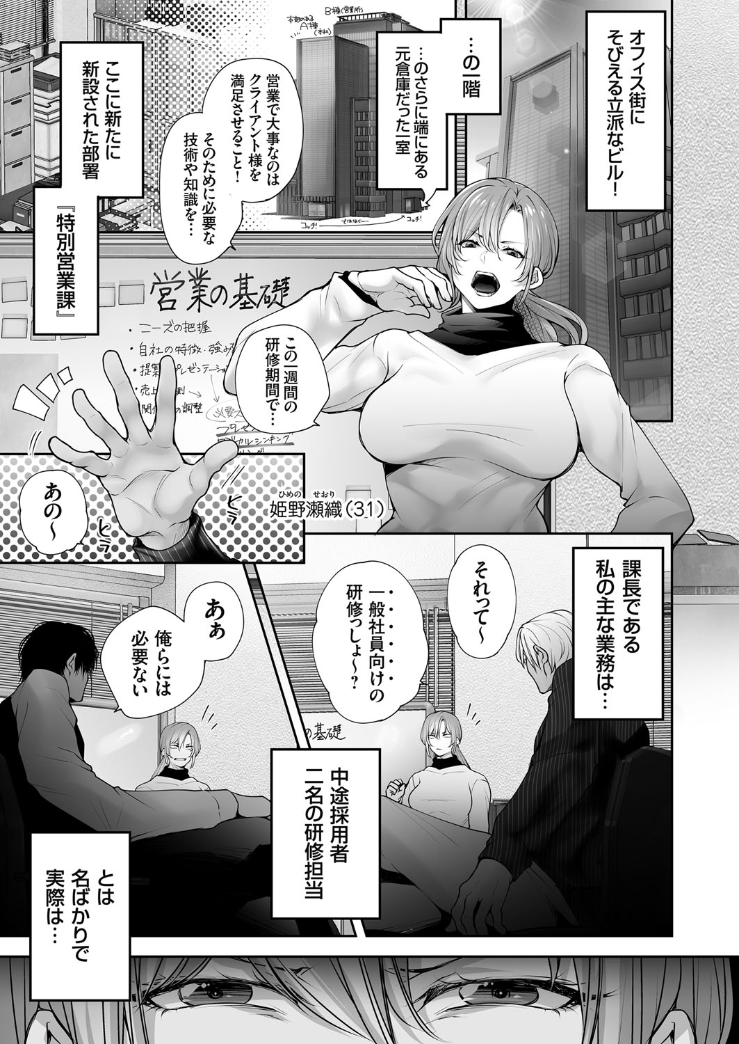 コミックグレープ Vol.140