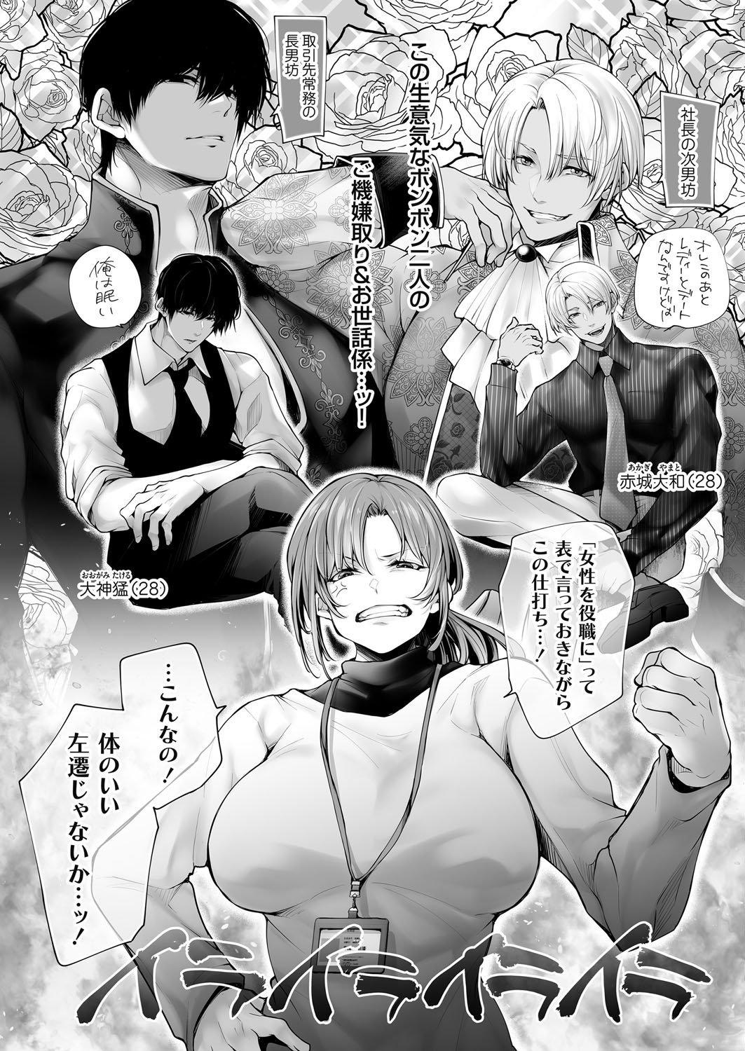 コミックグレープ Vol.140
