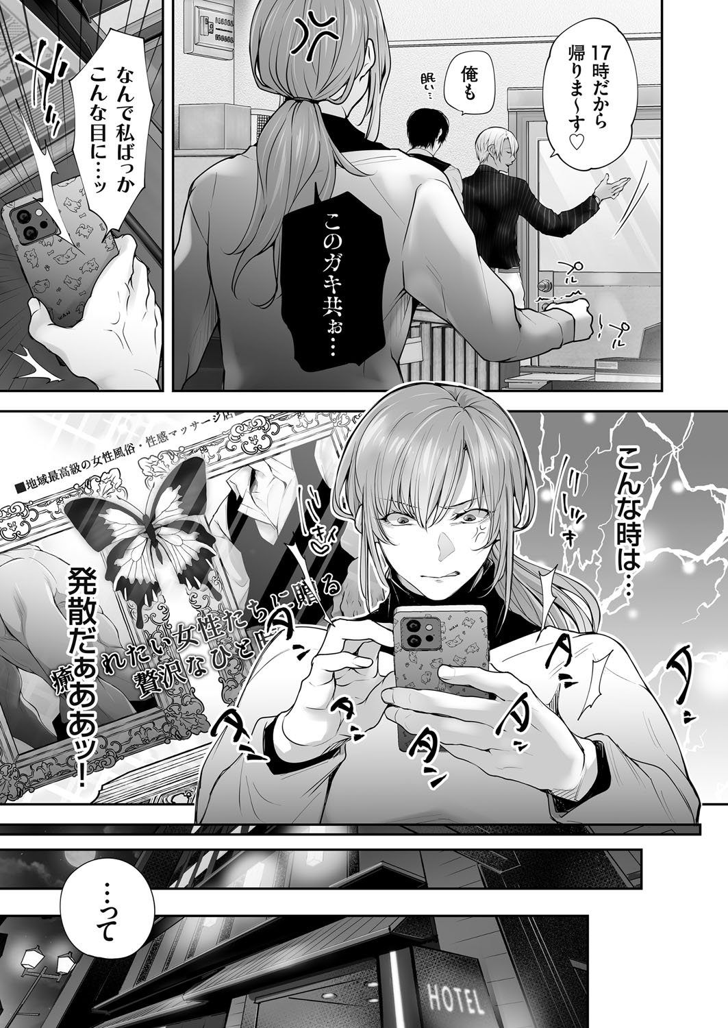 コミックグレープ Vol.140