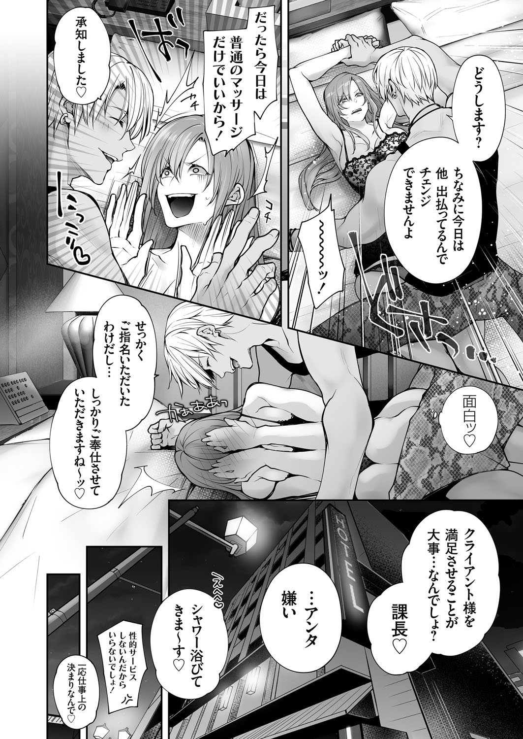 コミックグレープ Vol.140