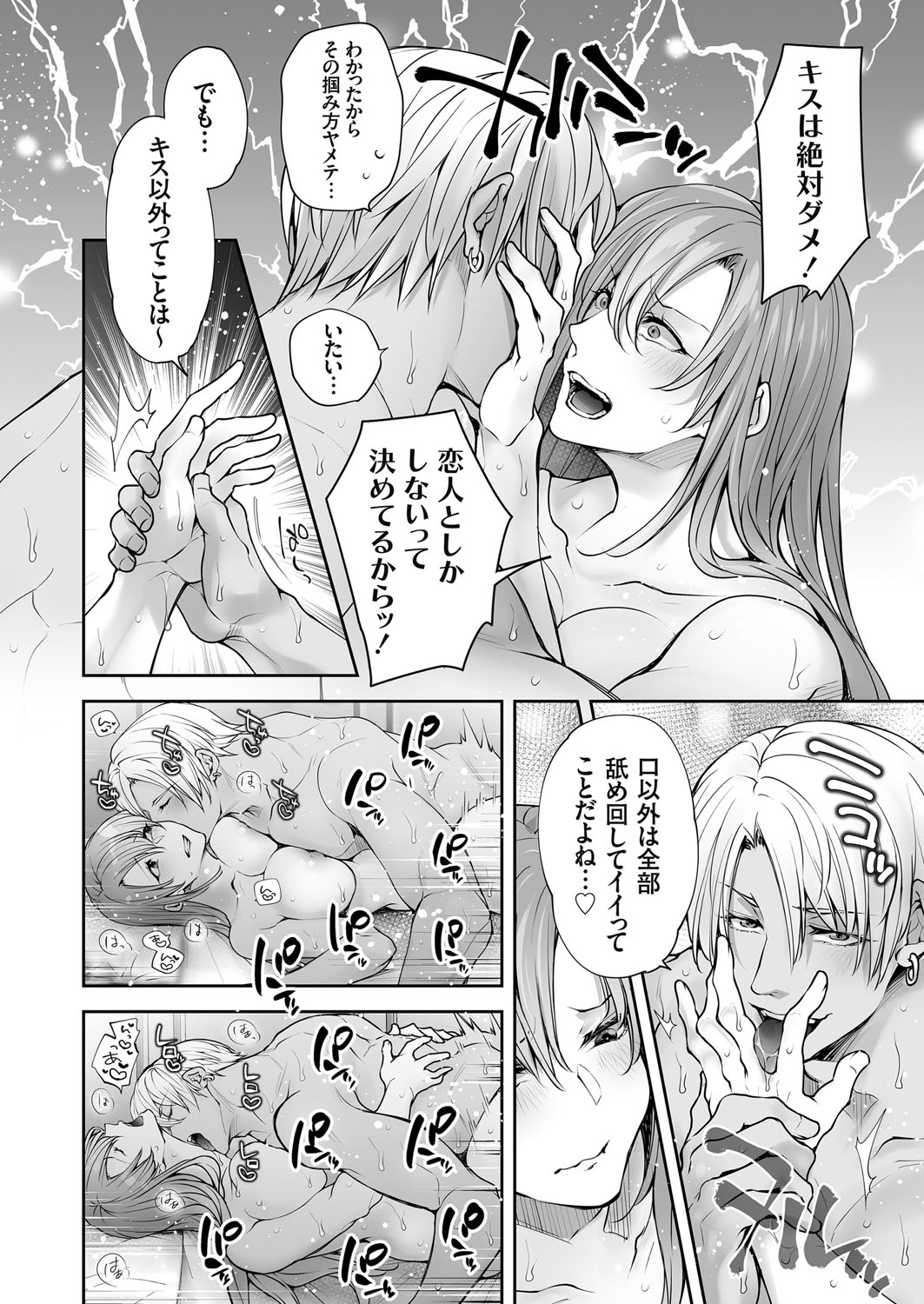 コミックグレープ Vol.140