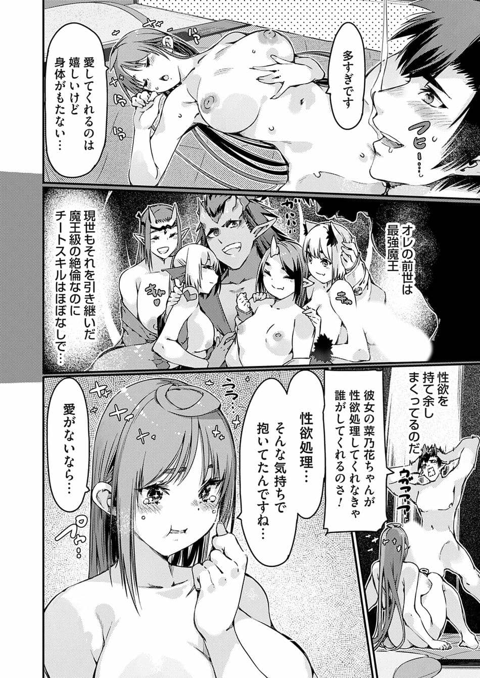 コミックグレープ Vol.140