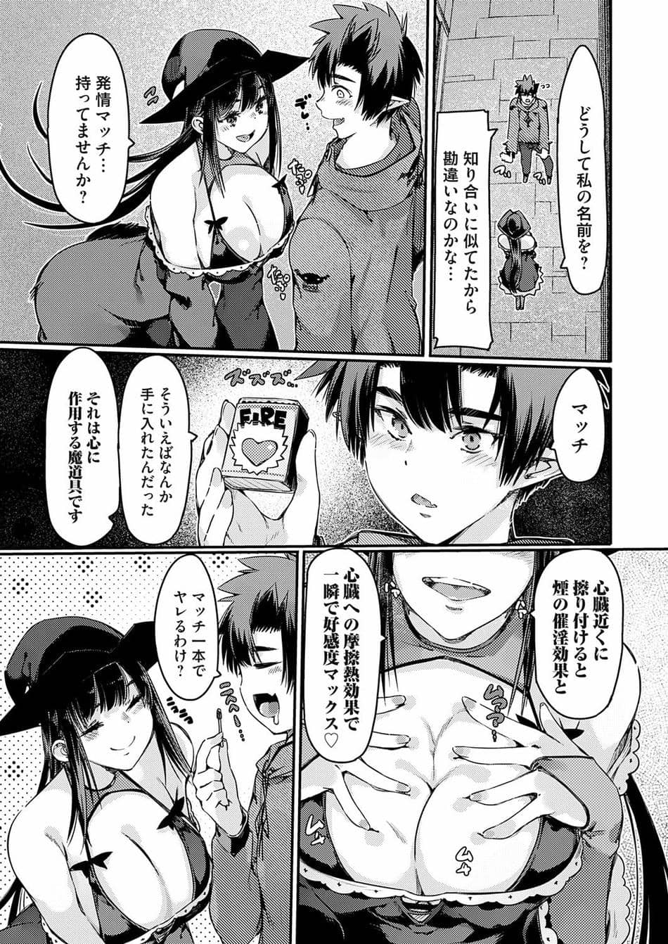 コミックグレープ Vol.140