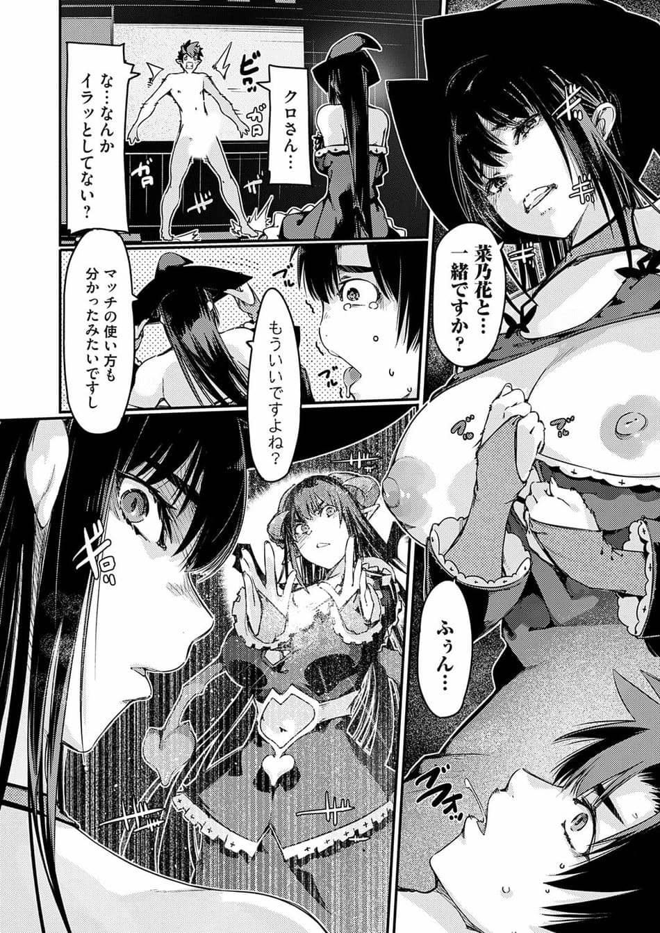 コミックグレープ Vol.140