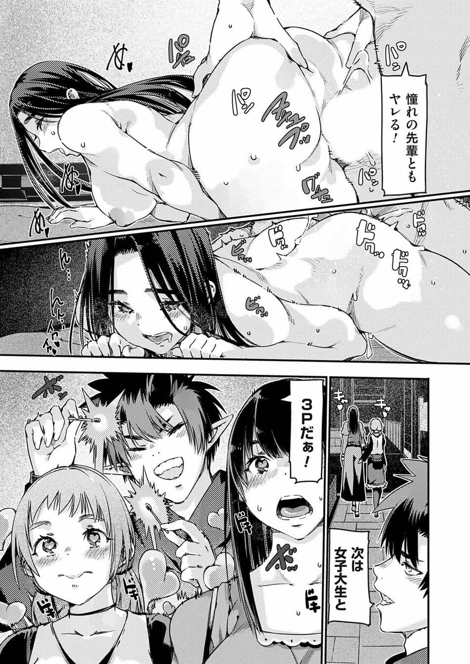 コミックグレープ Vol.140