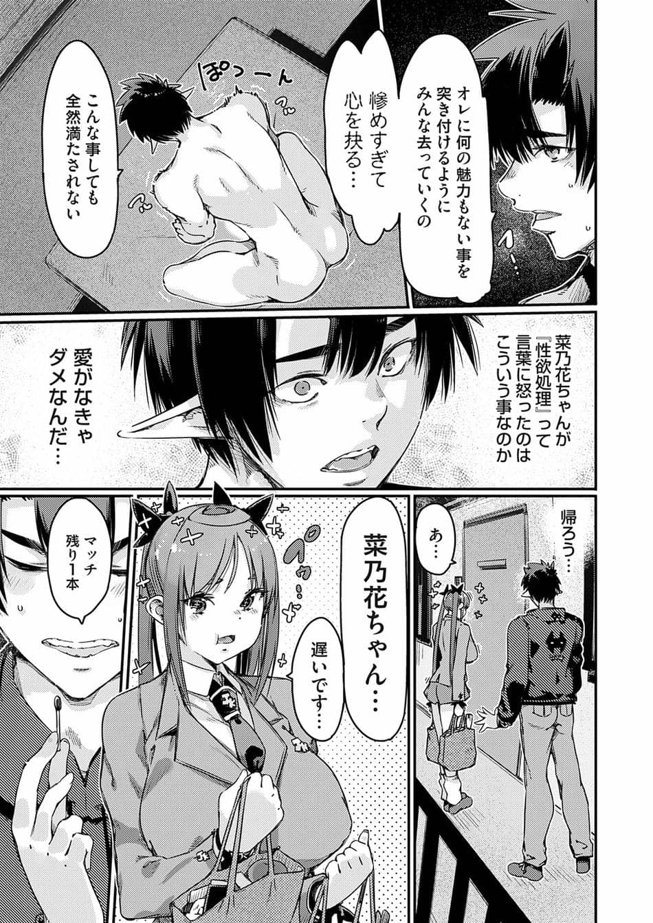 コミックグレープ Vol.140