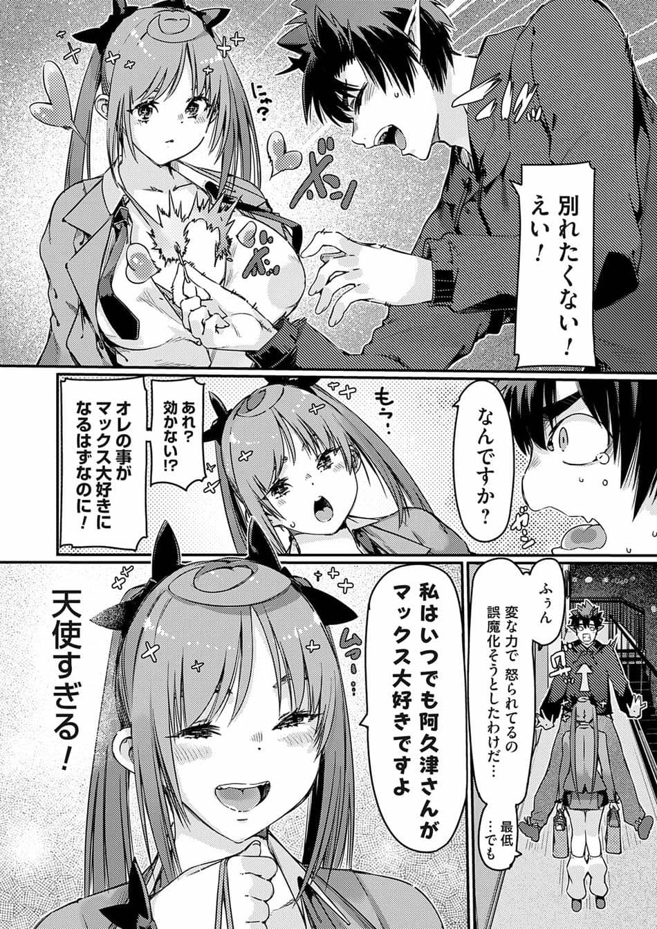 コミックグレープ Vol.140