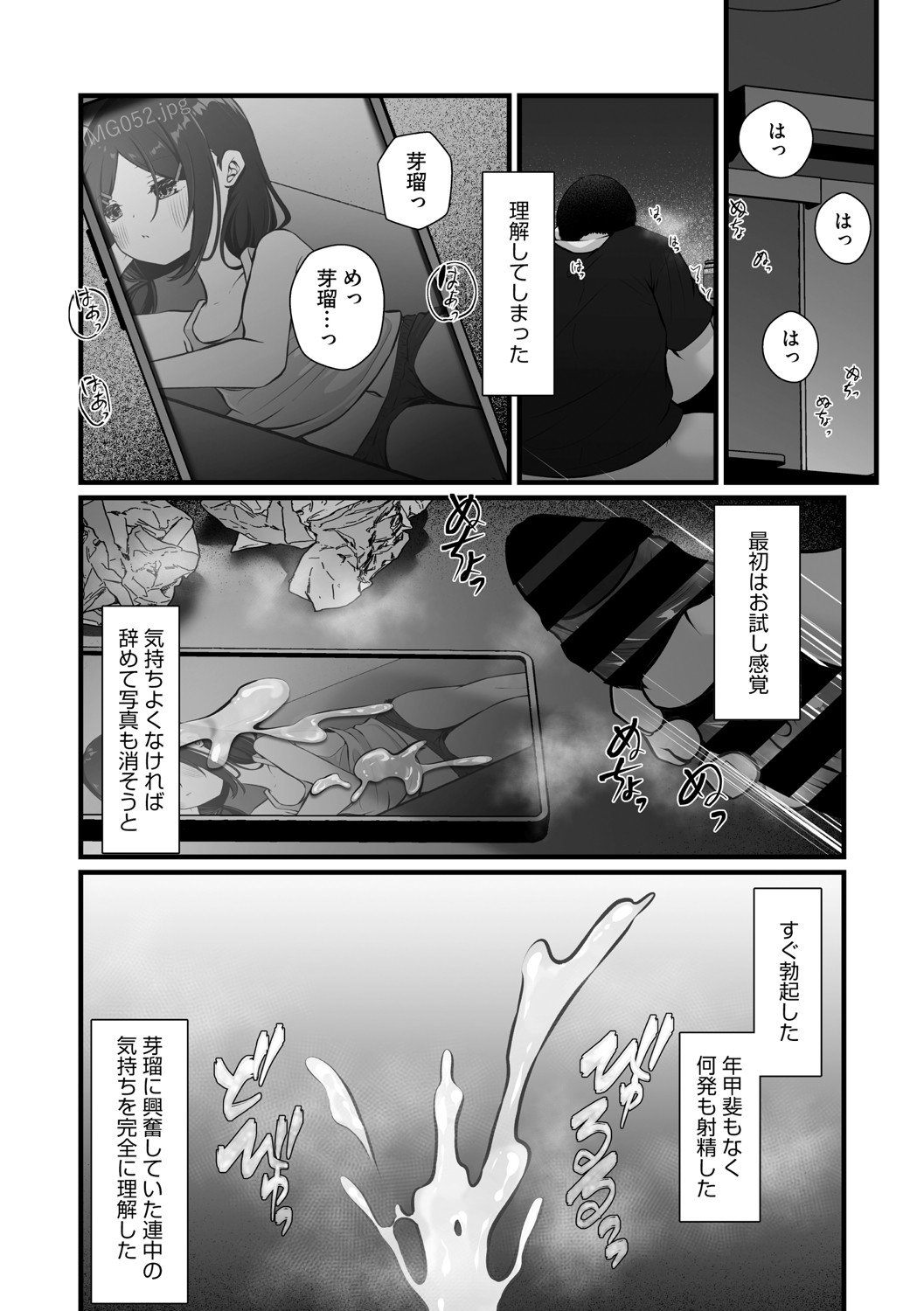 [アンソロジー] リトルガールストライク Vol.35 [DL版]